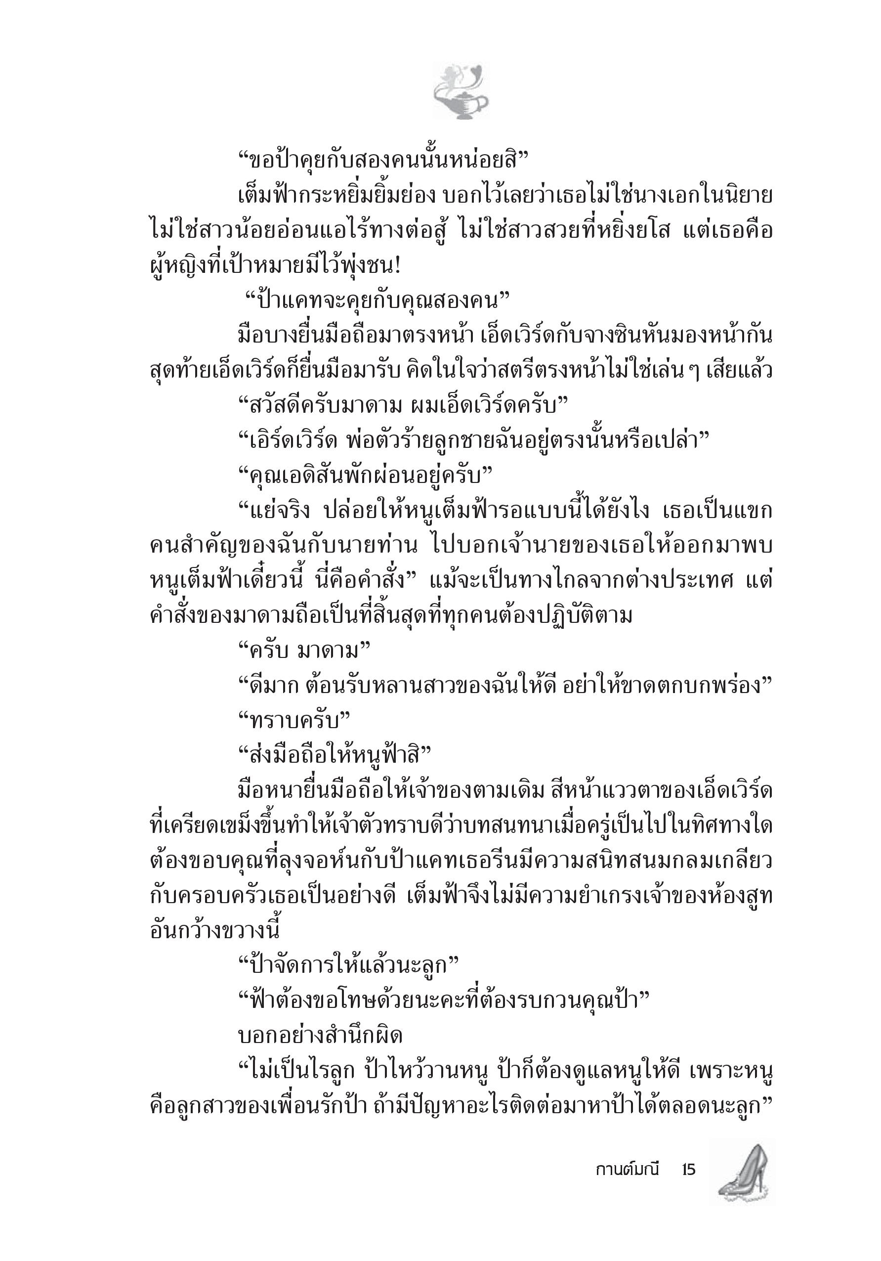 page-10