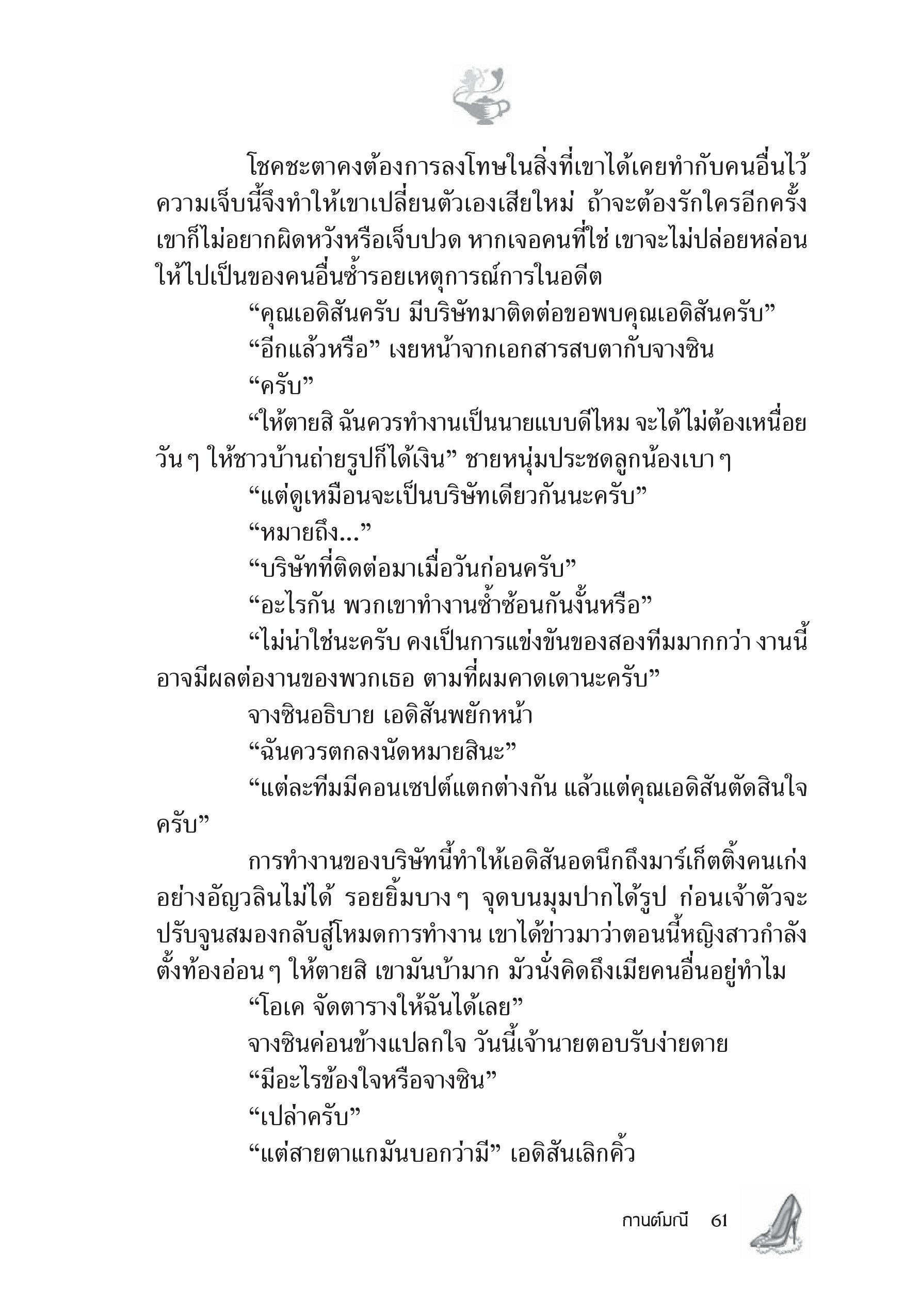 page-56