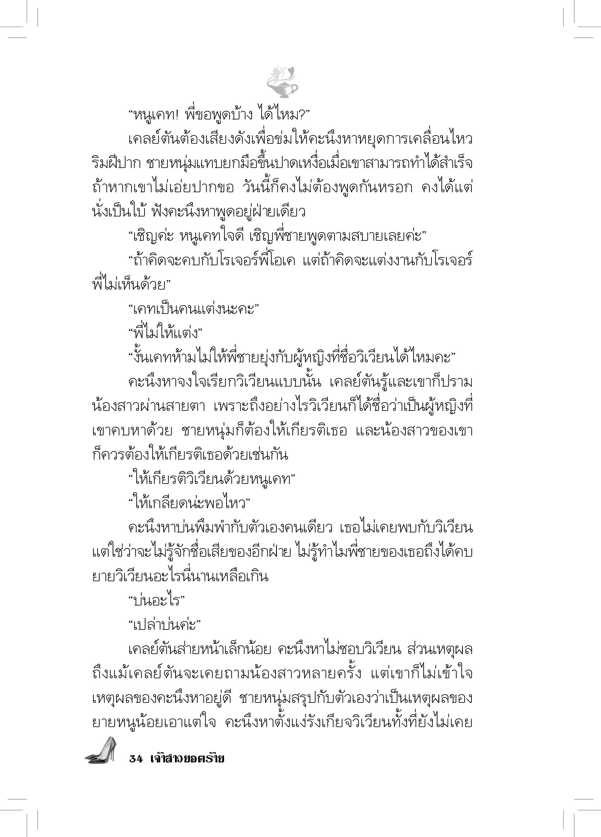 page-29