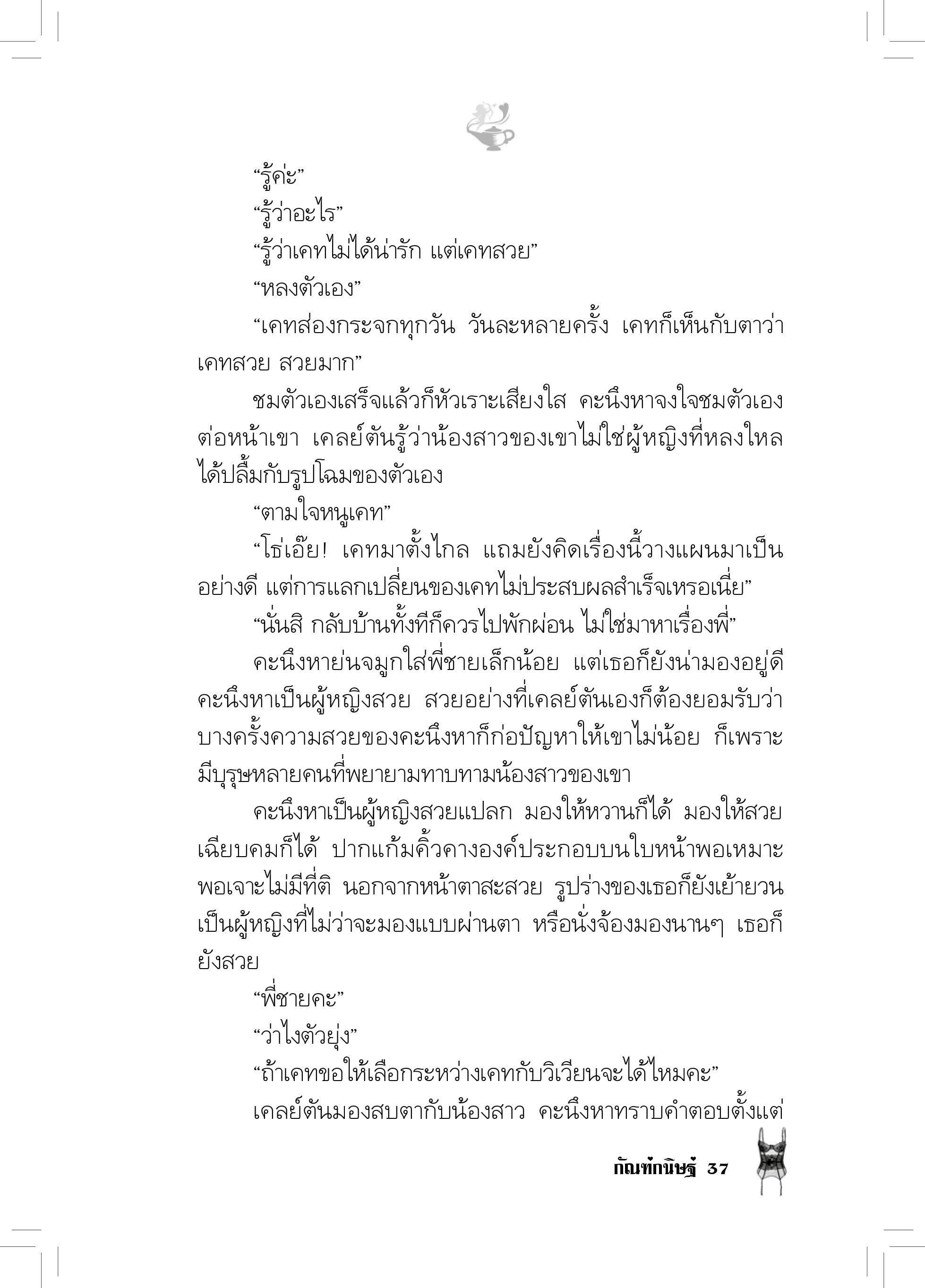 page-32