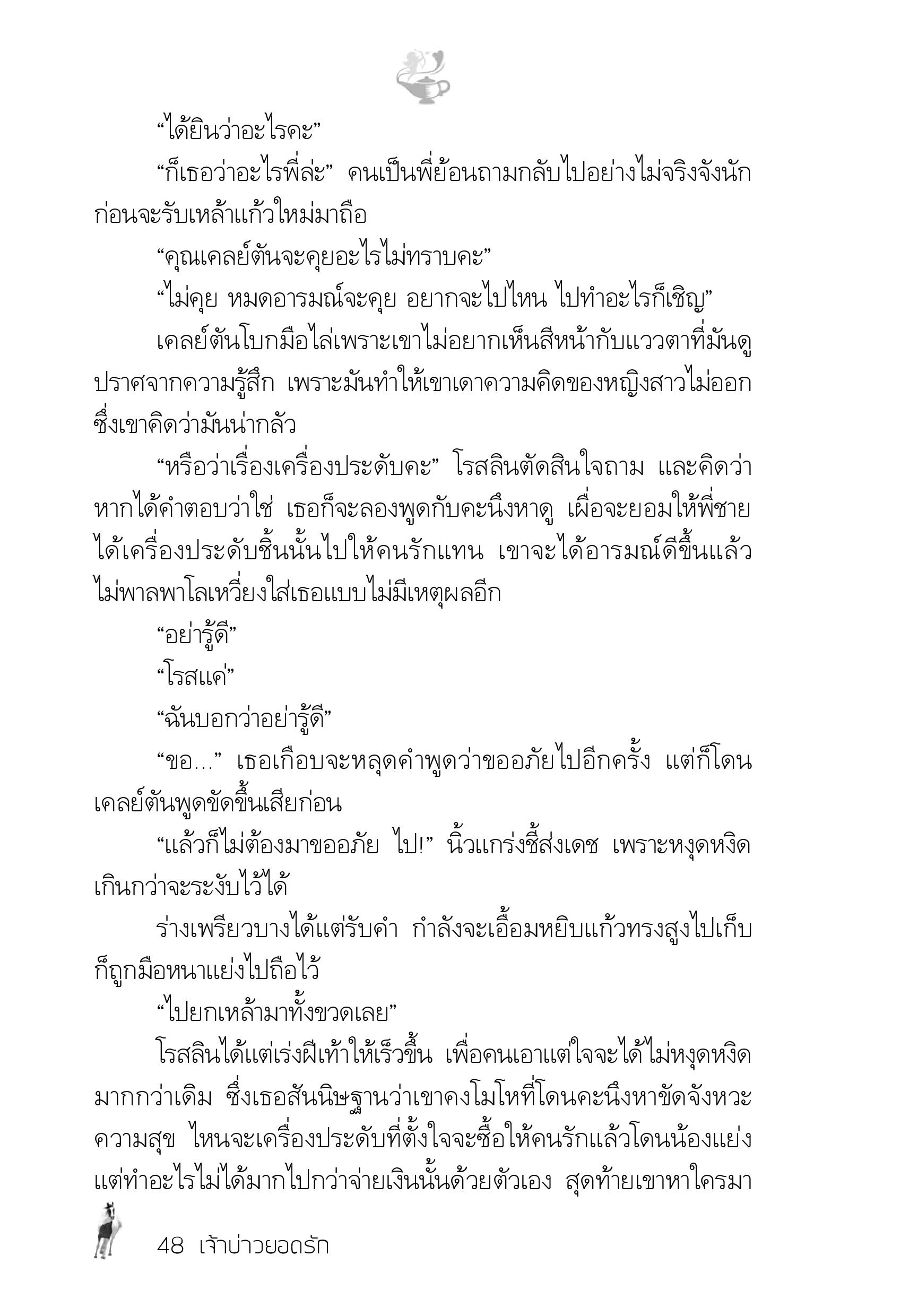 page-43