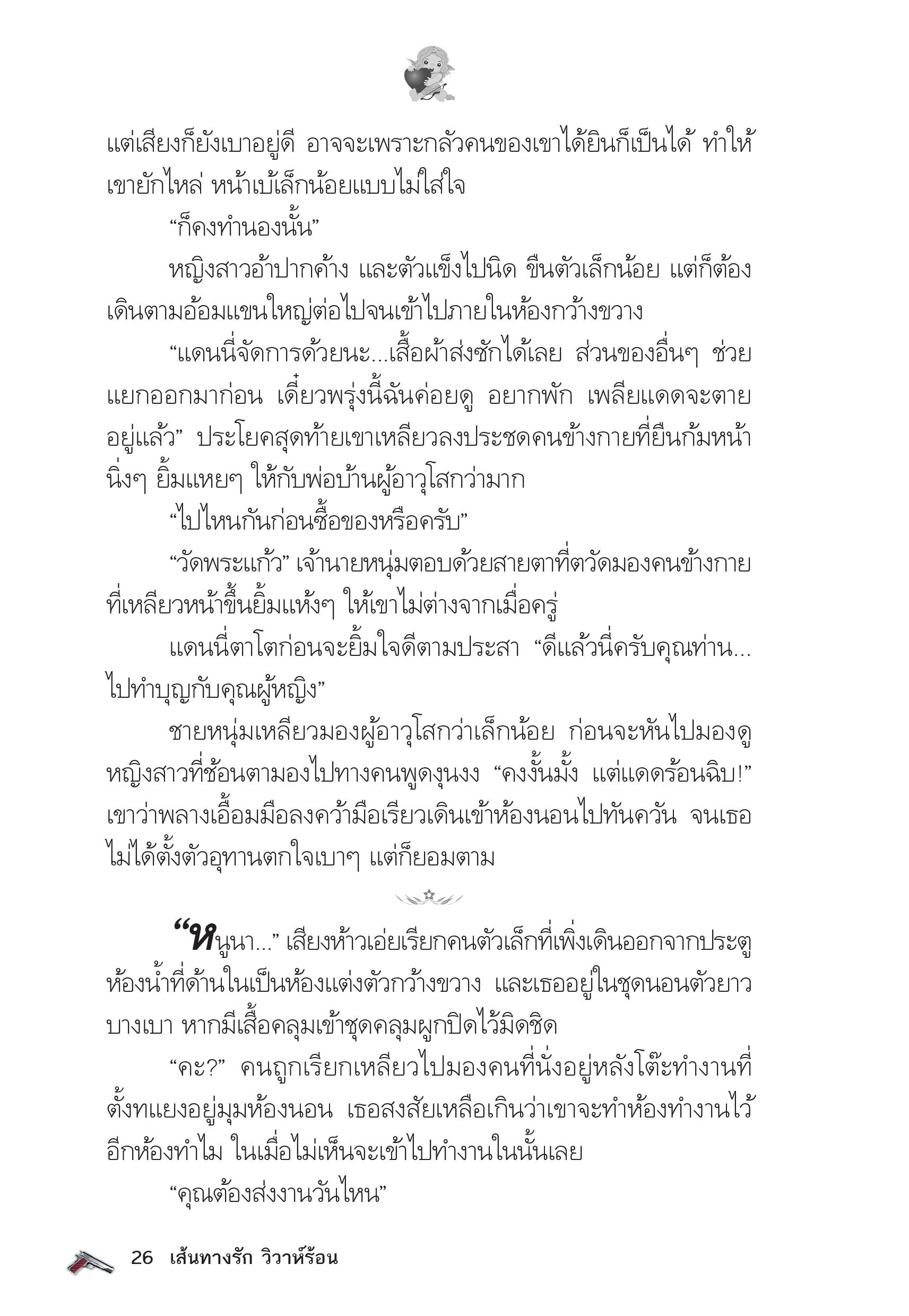 page-22