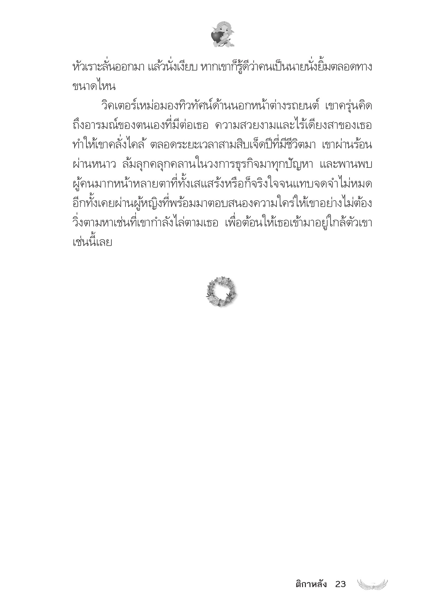 page-19