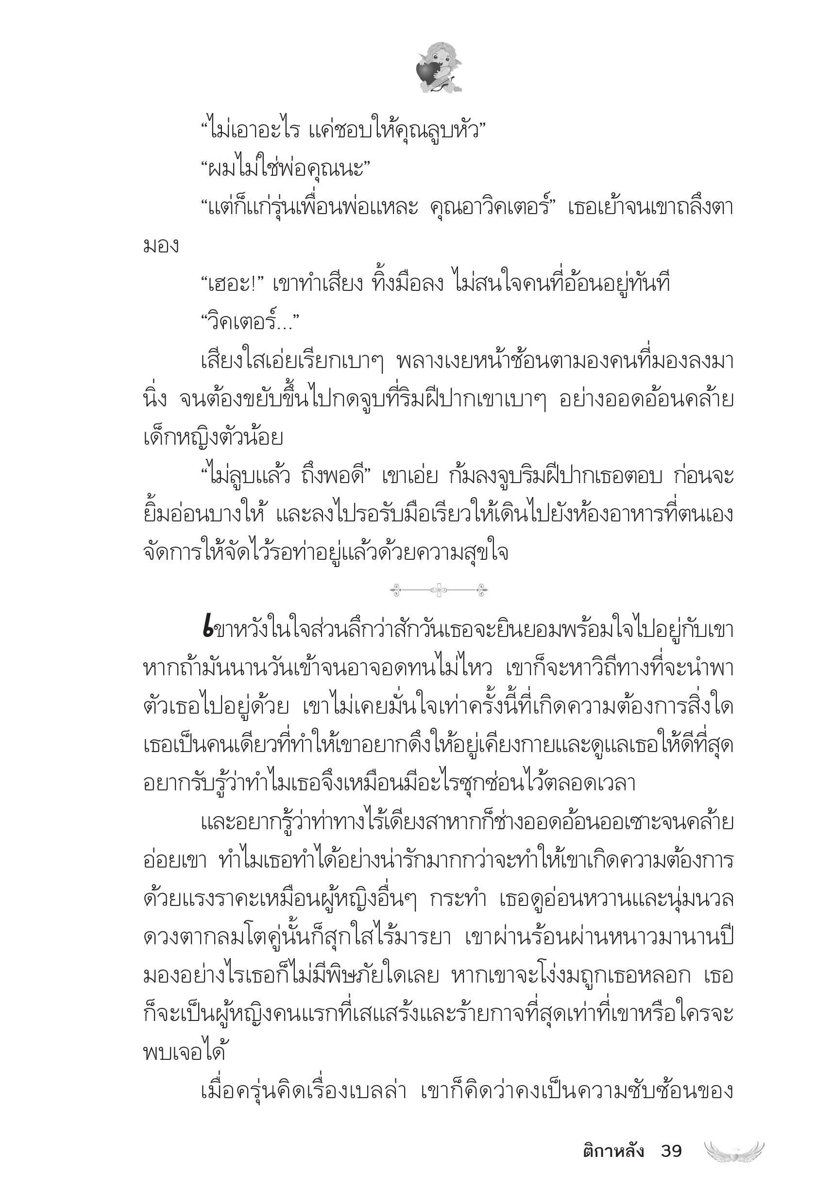 page-35