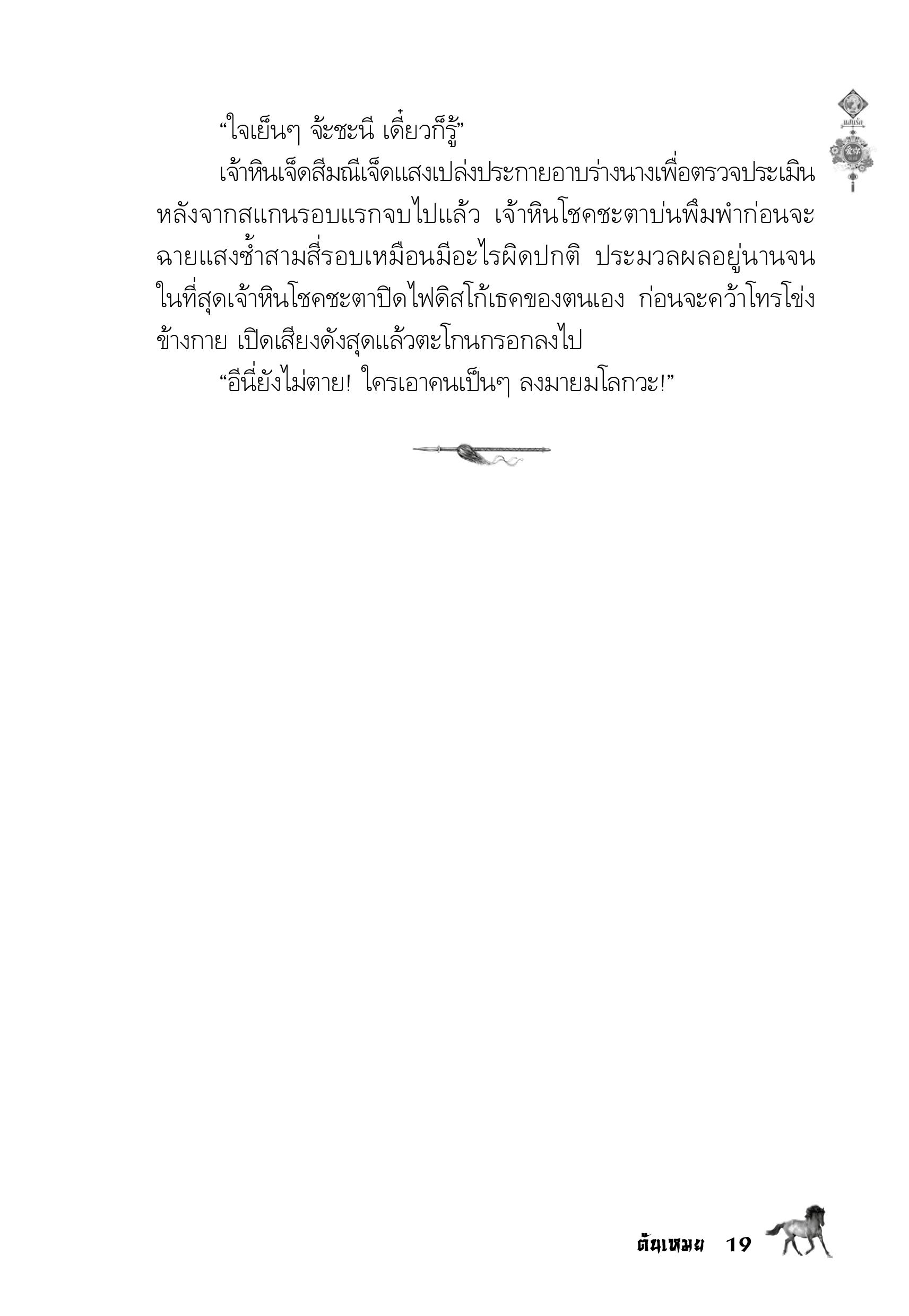 page-15