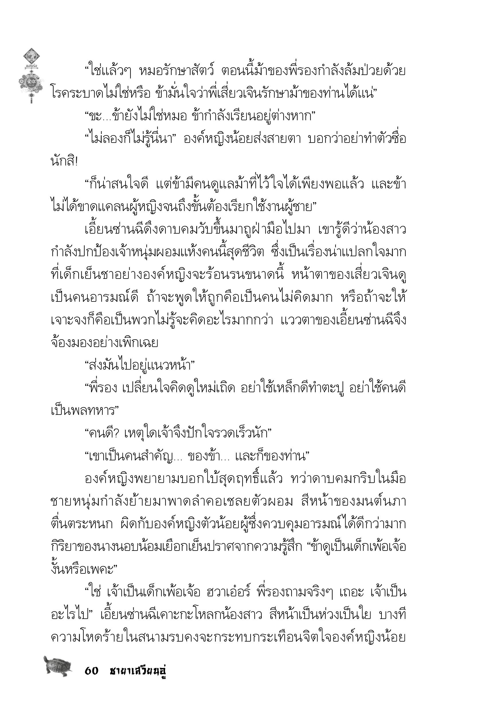 page-56