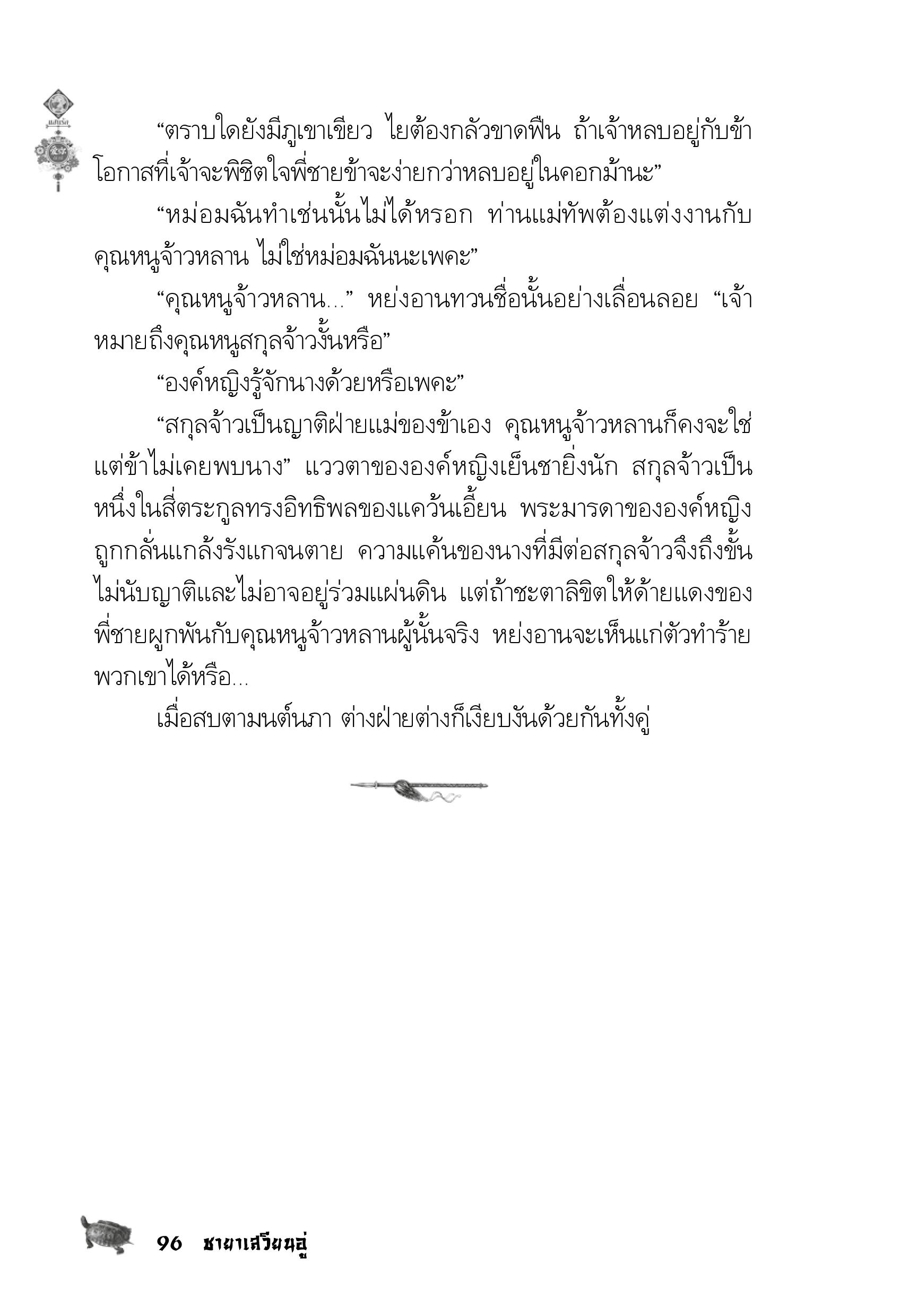 page-92