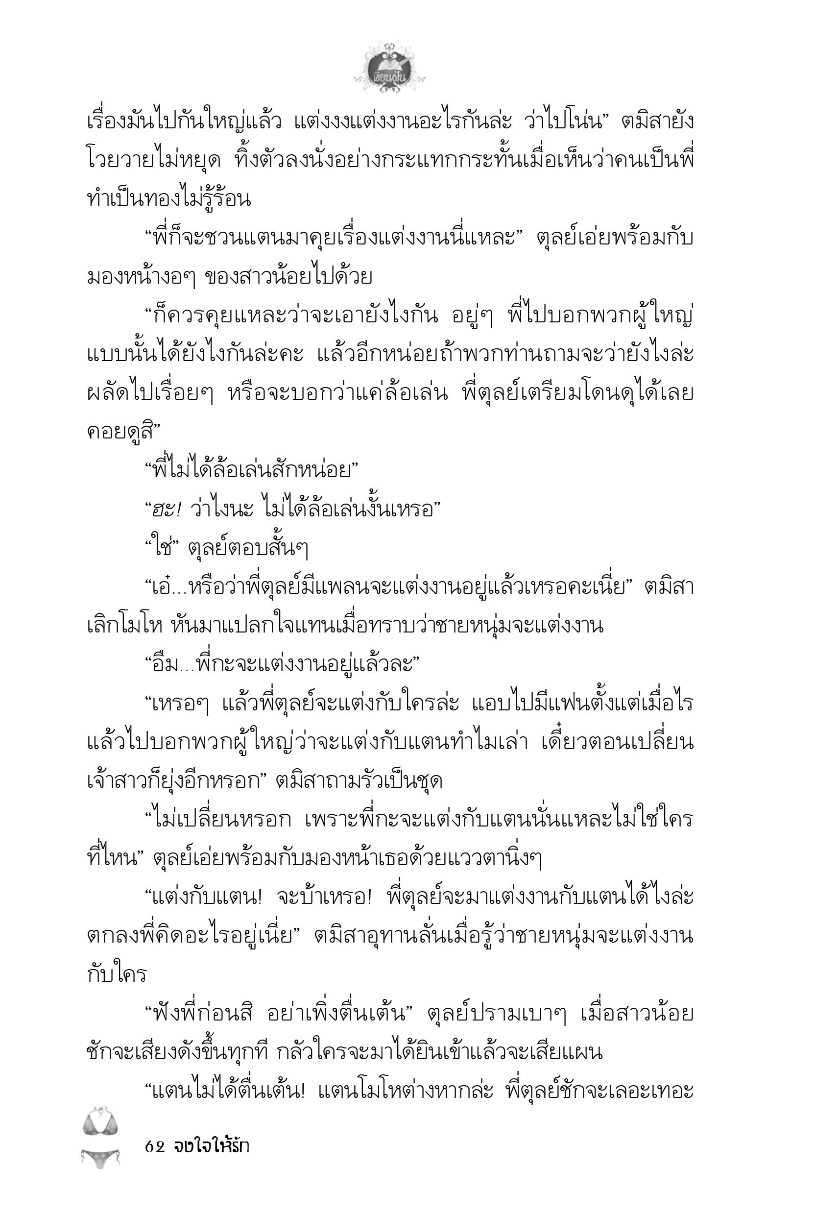 page-58