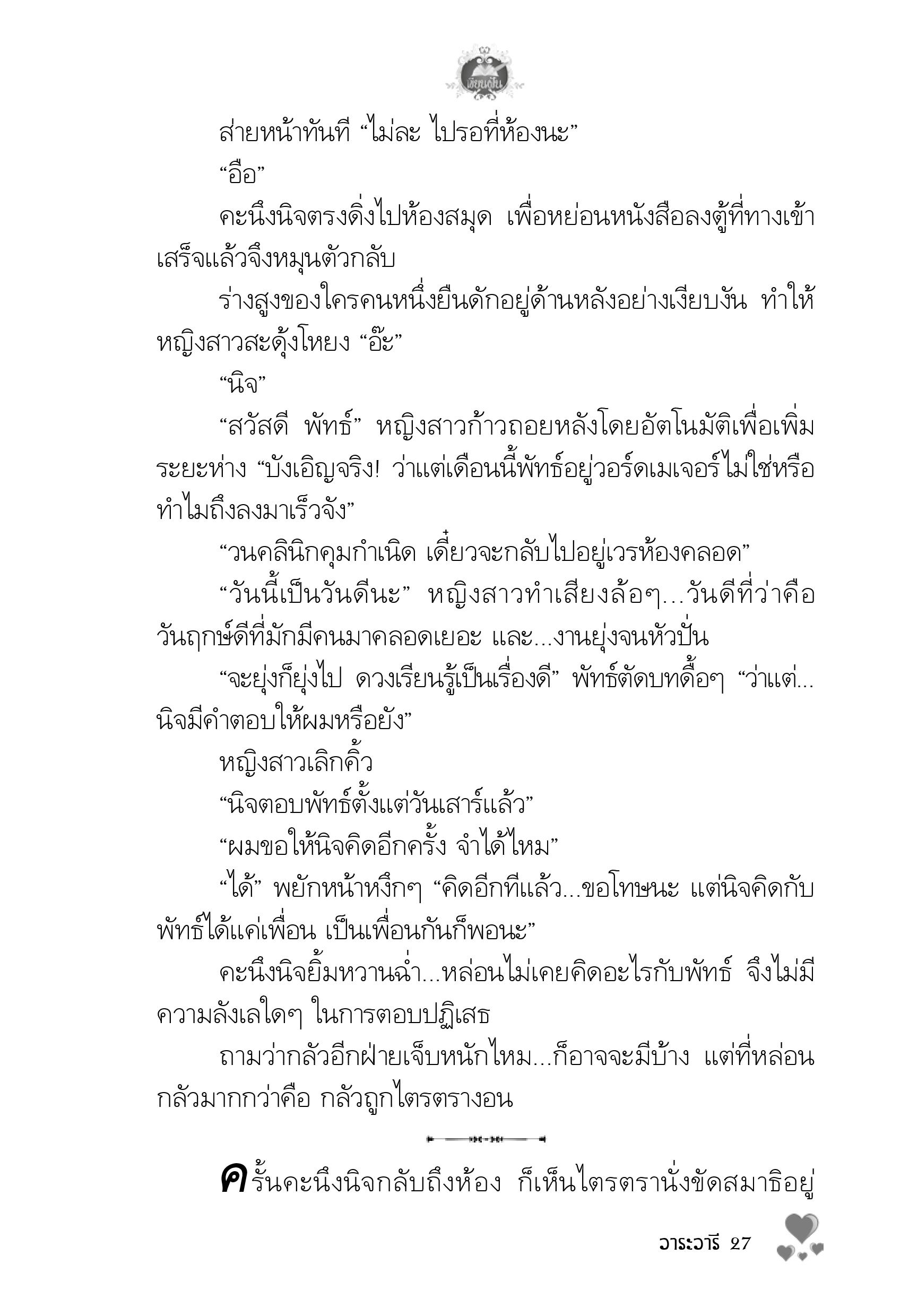 page-23