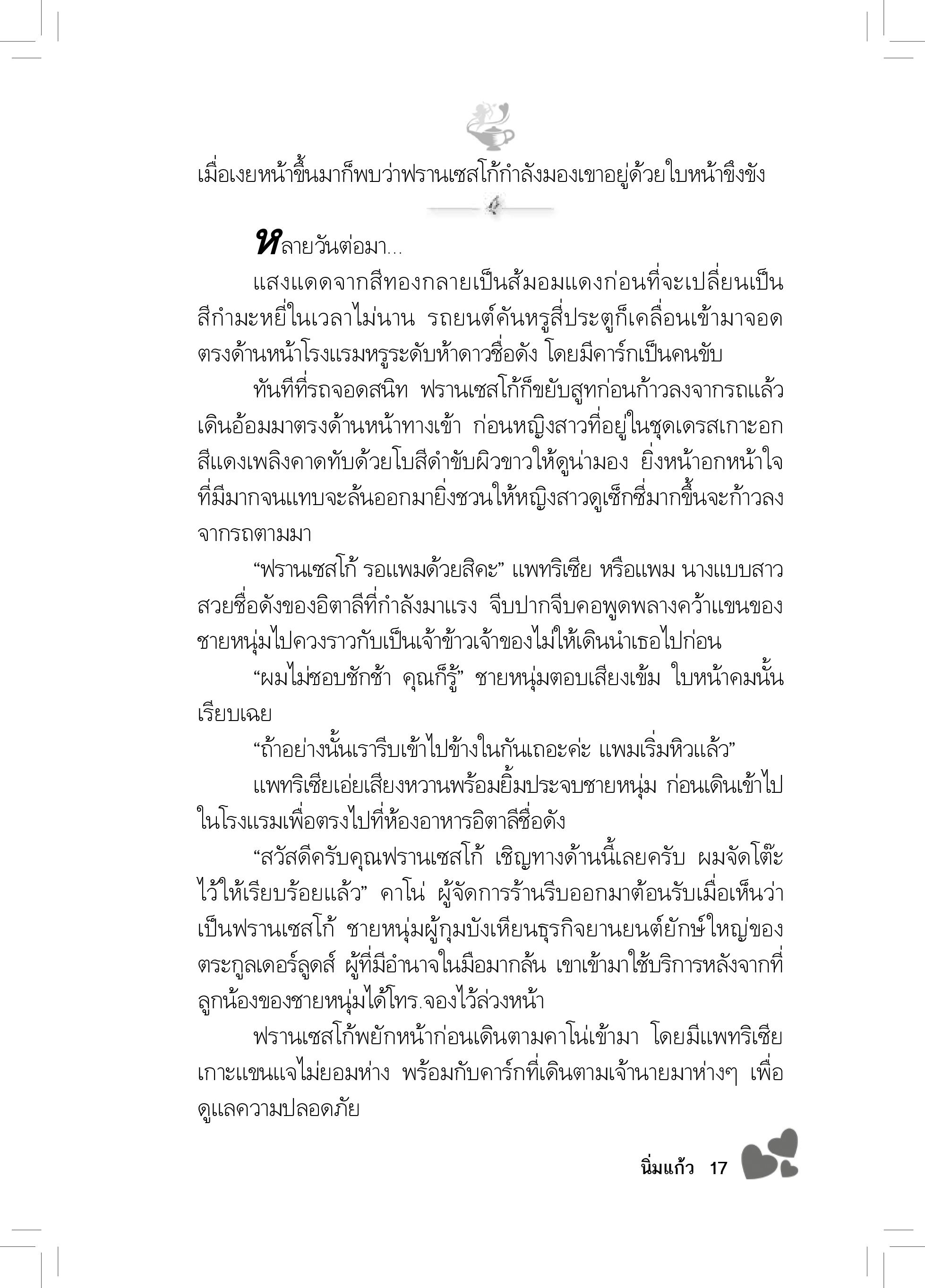 page-12