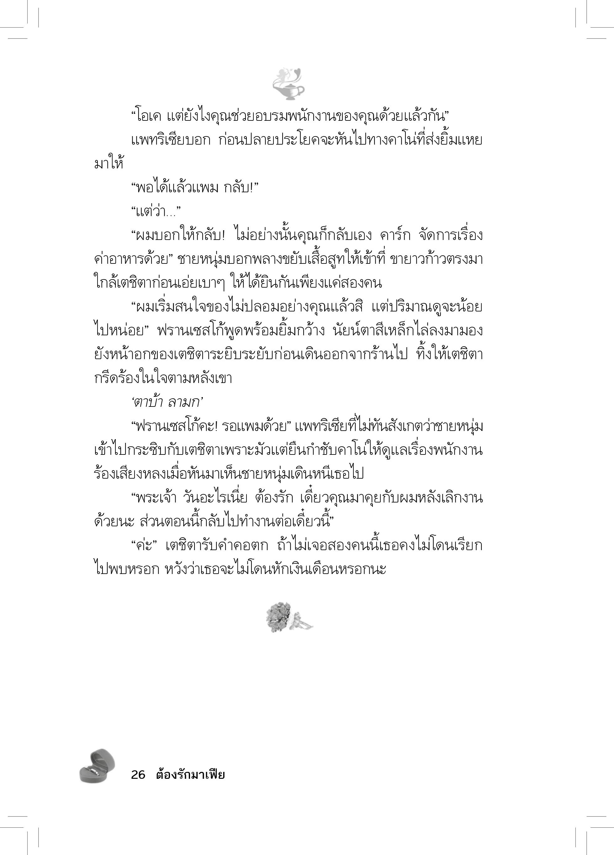 page-21