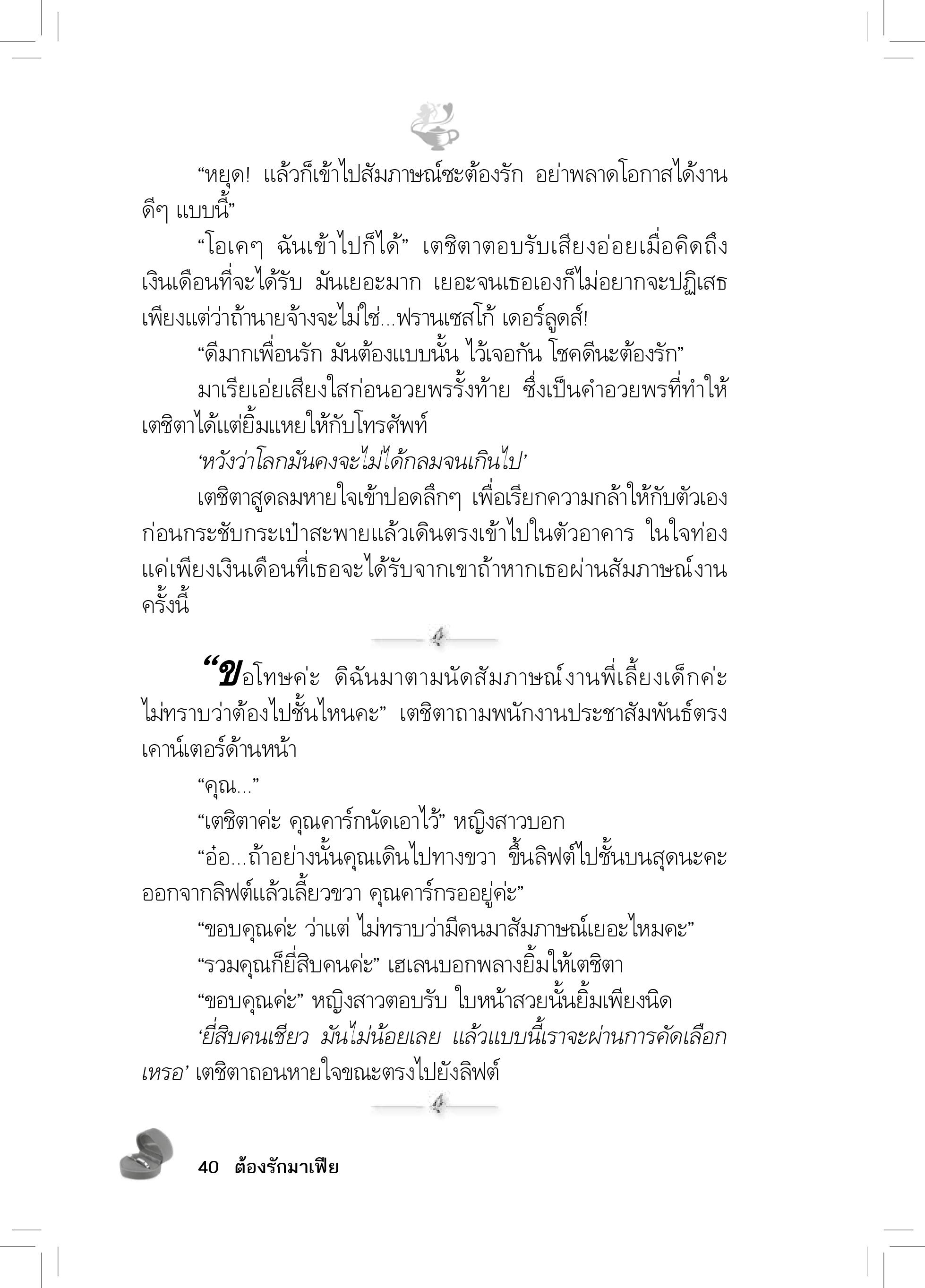 page-35