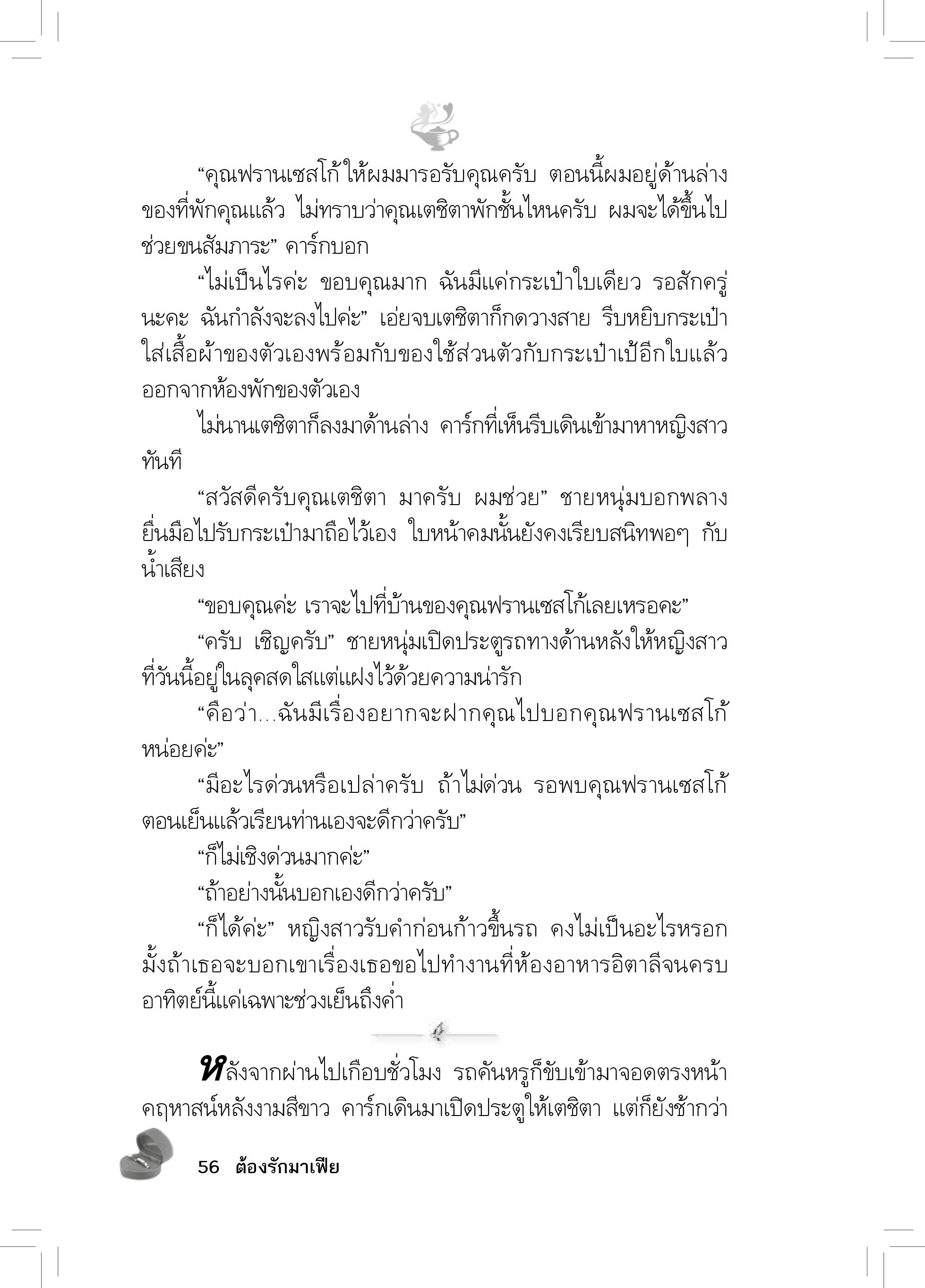 page-51