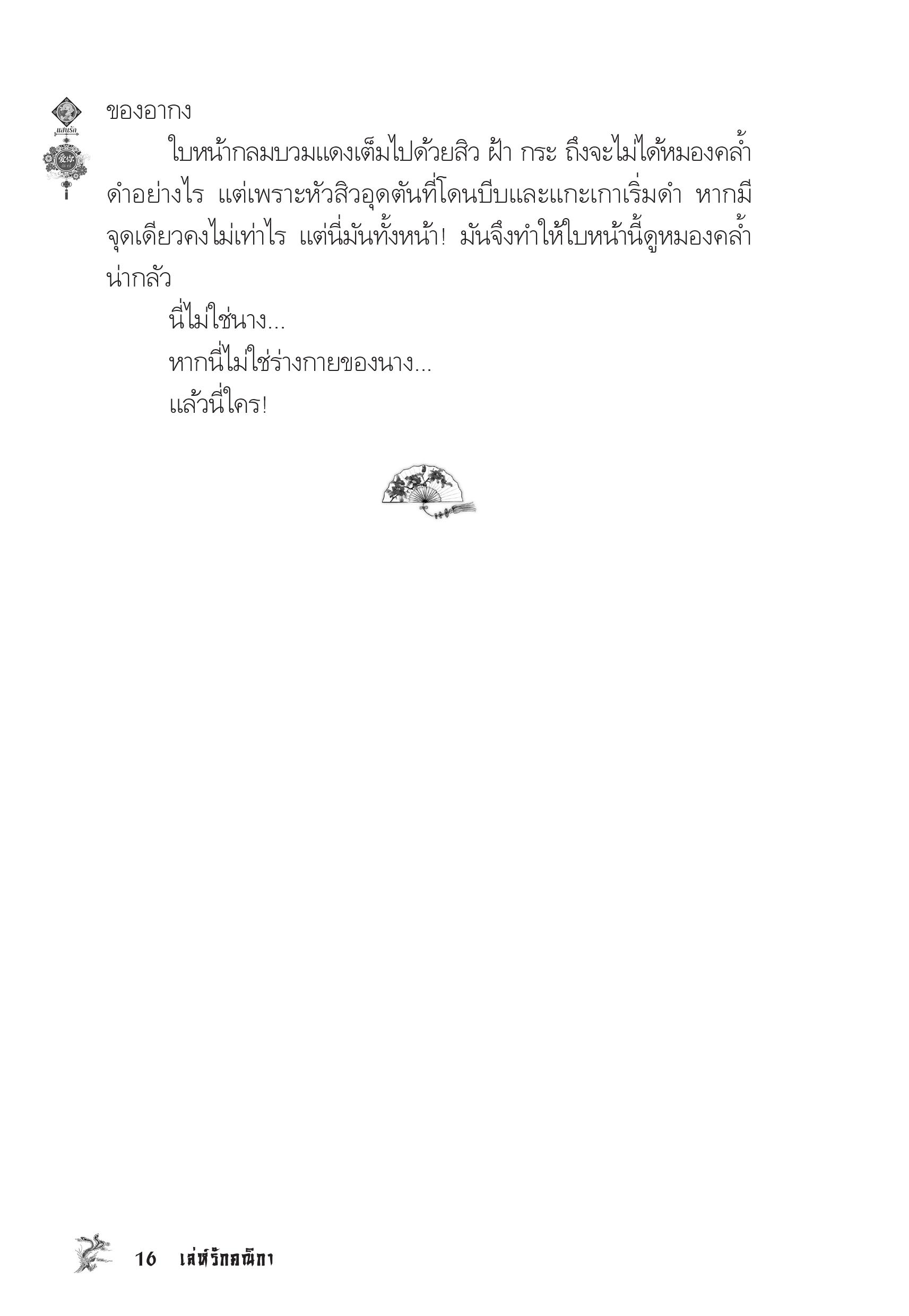 page-12