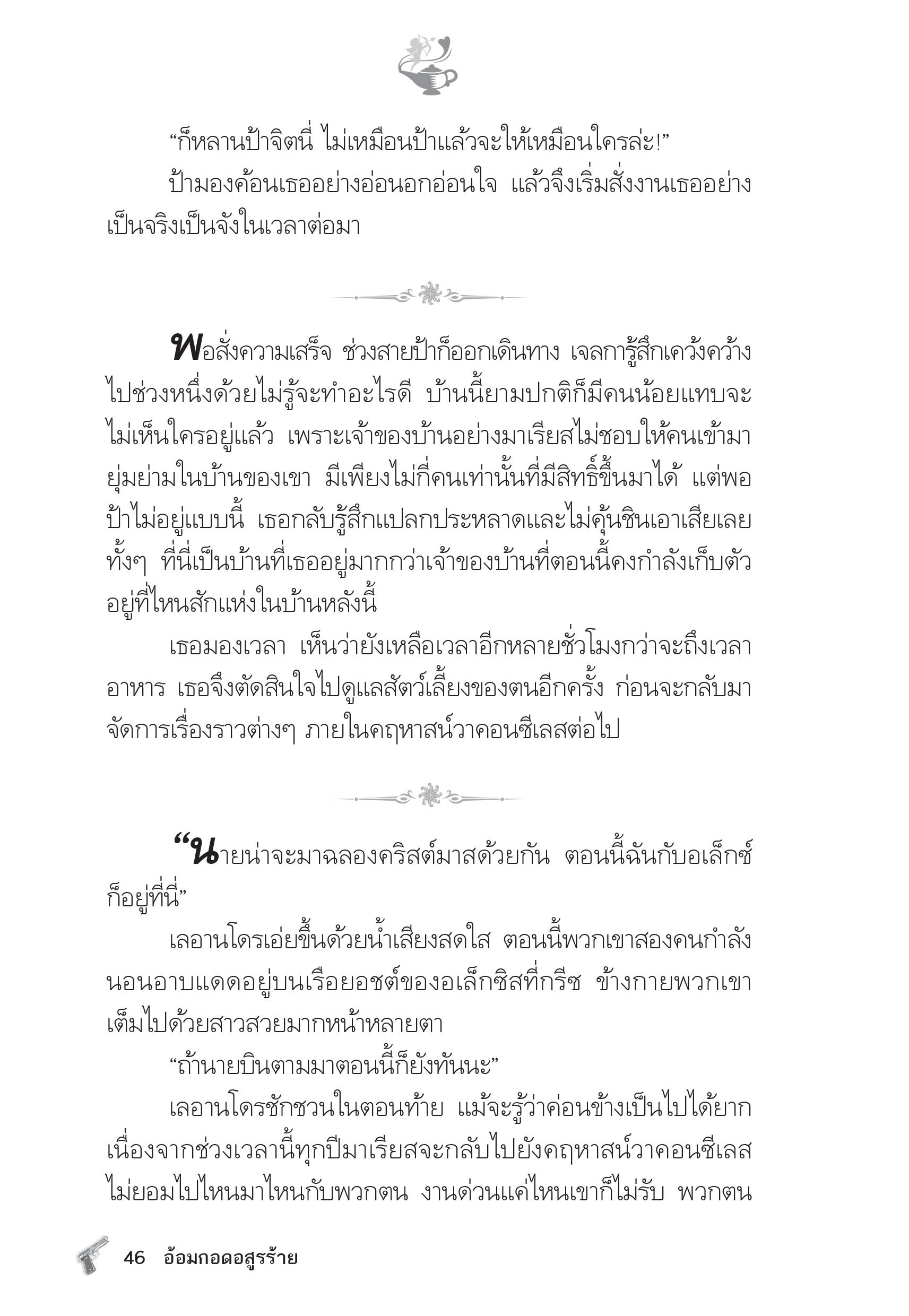 page-41