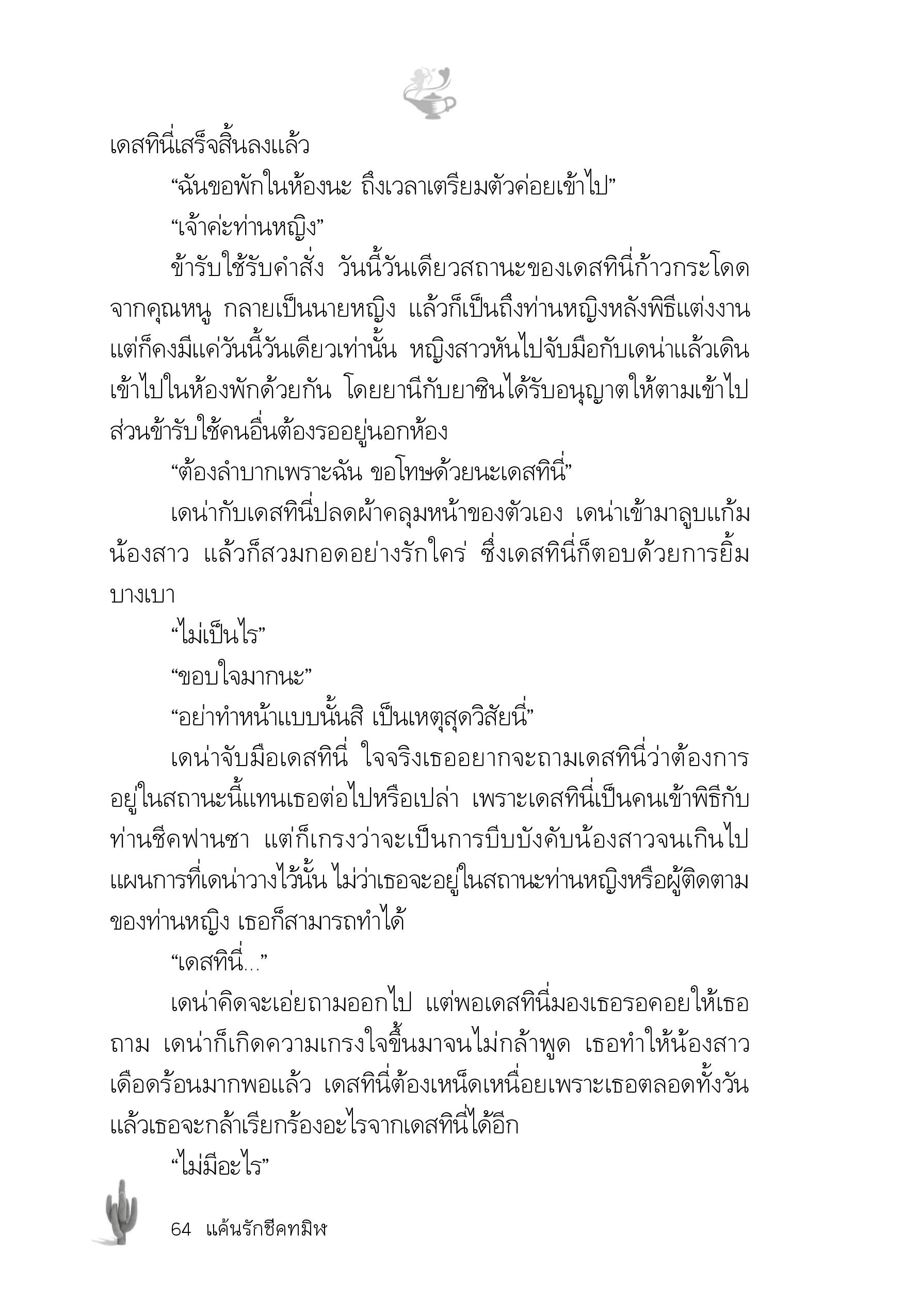 page-59