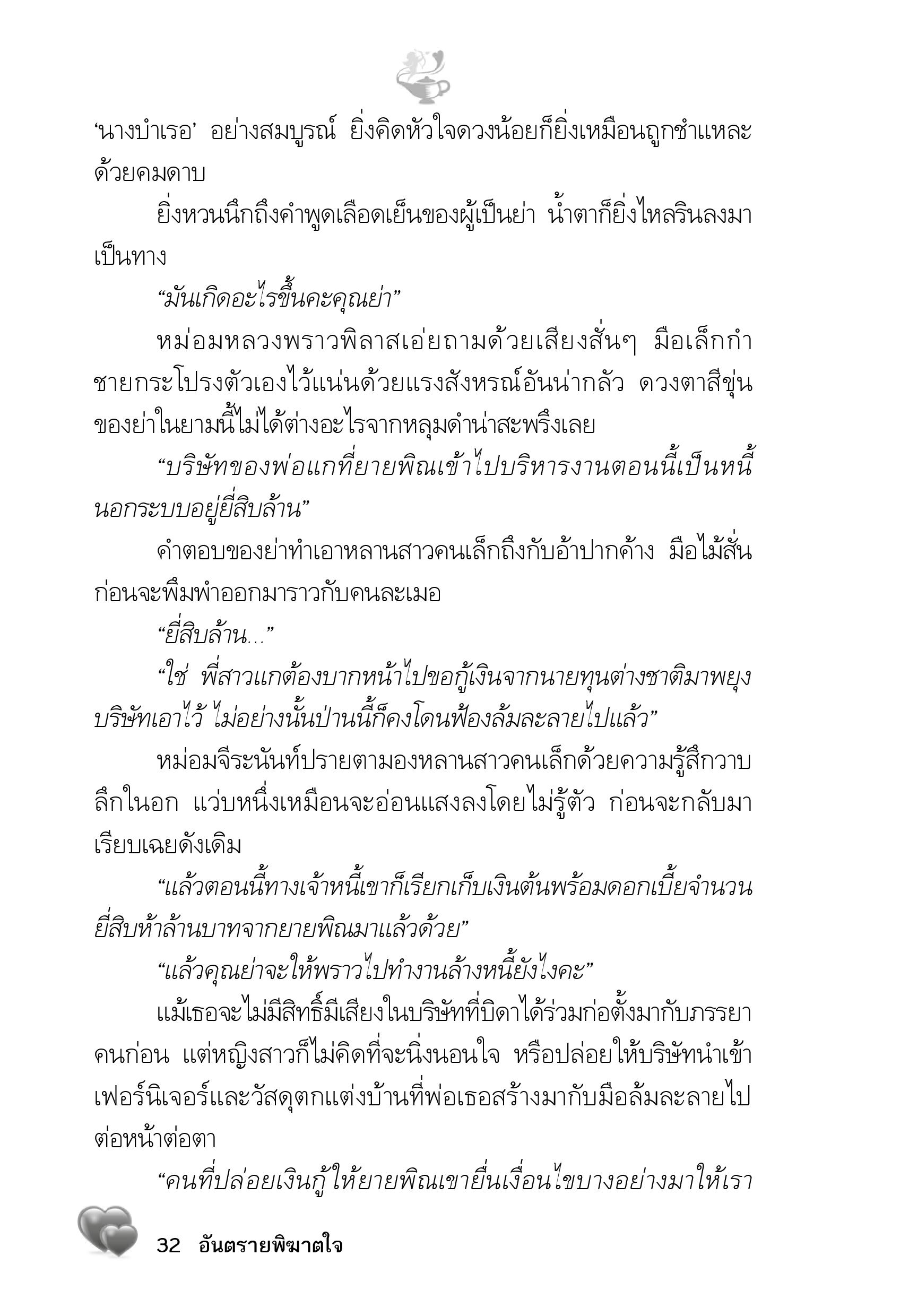 page-27