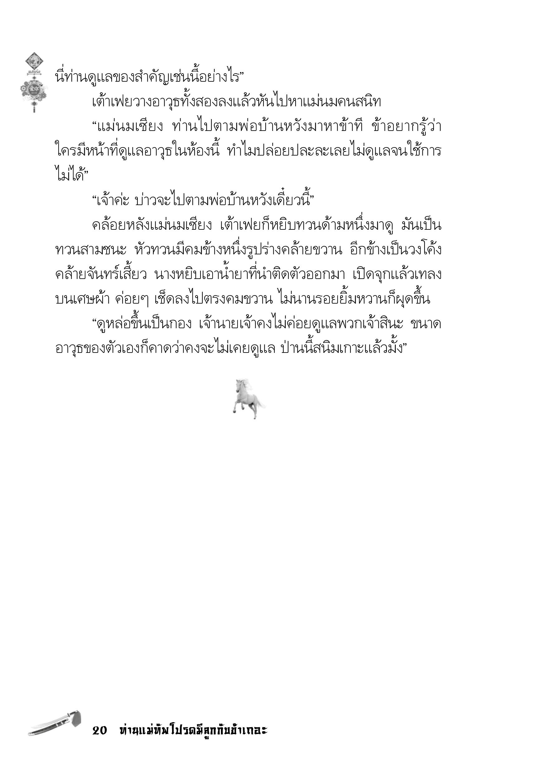 page-16