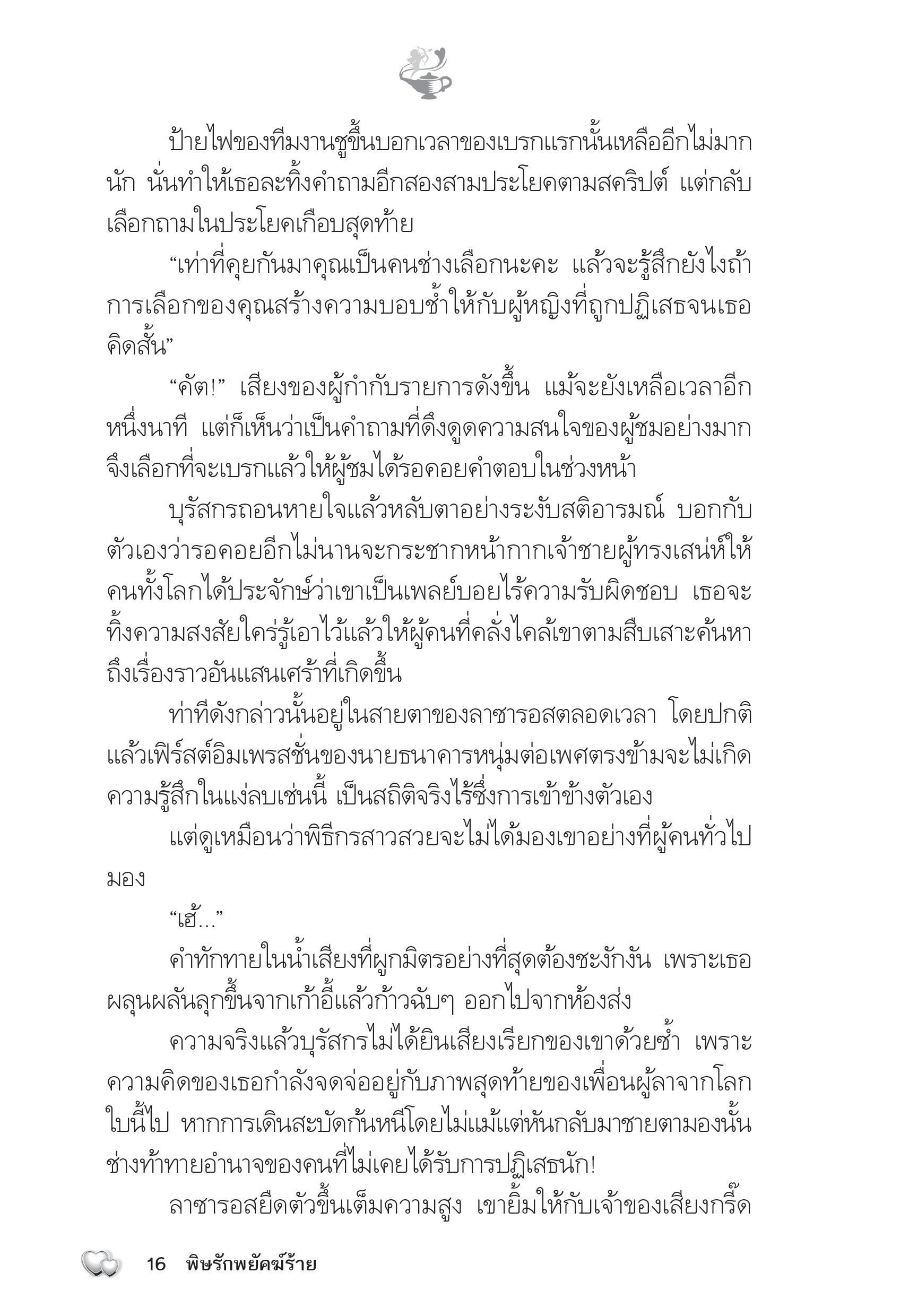 page-11