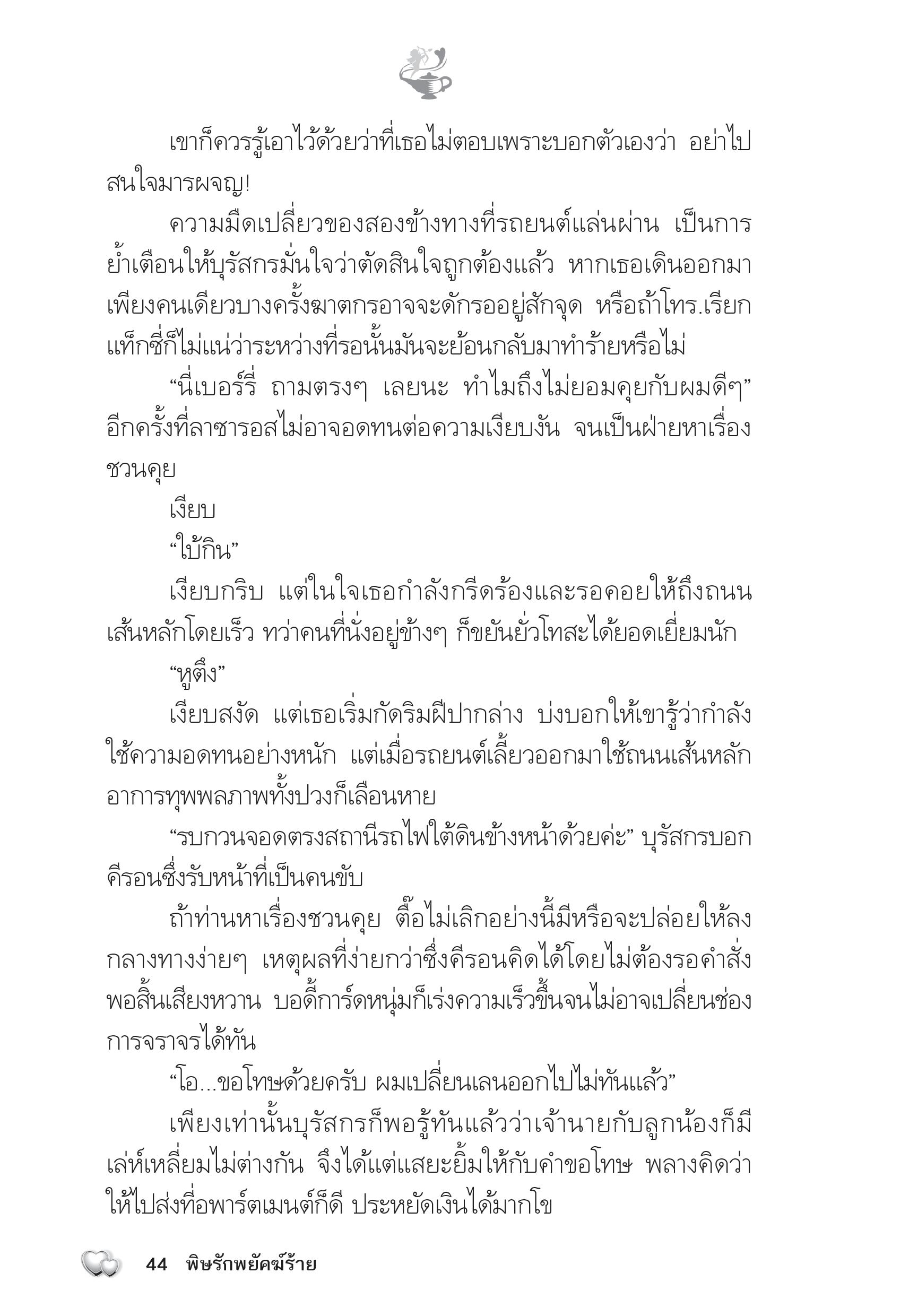 page-39