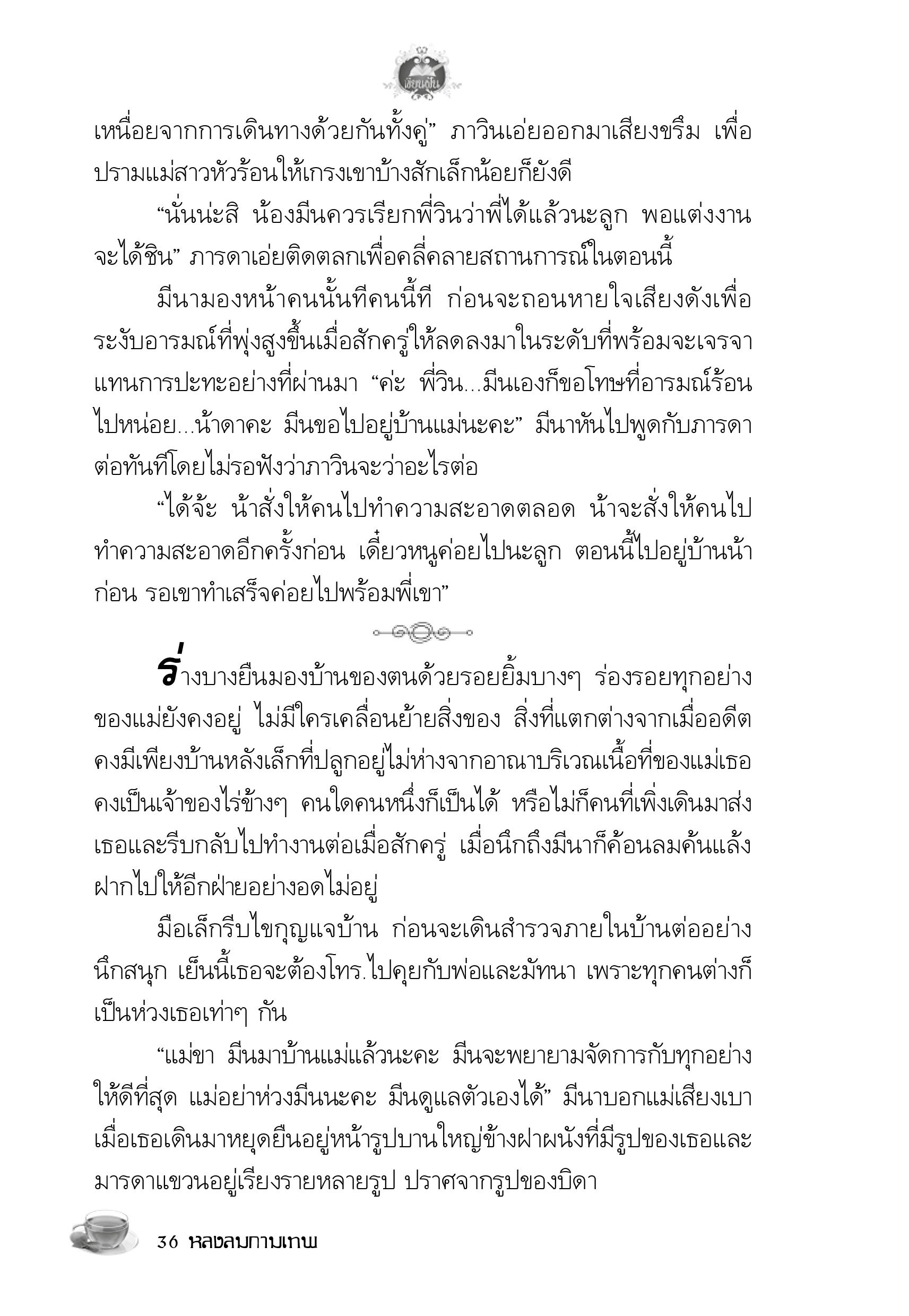 page-32