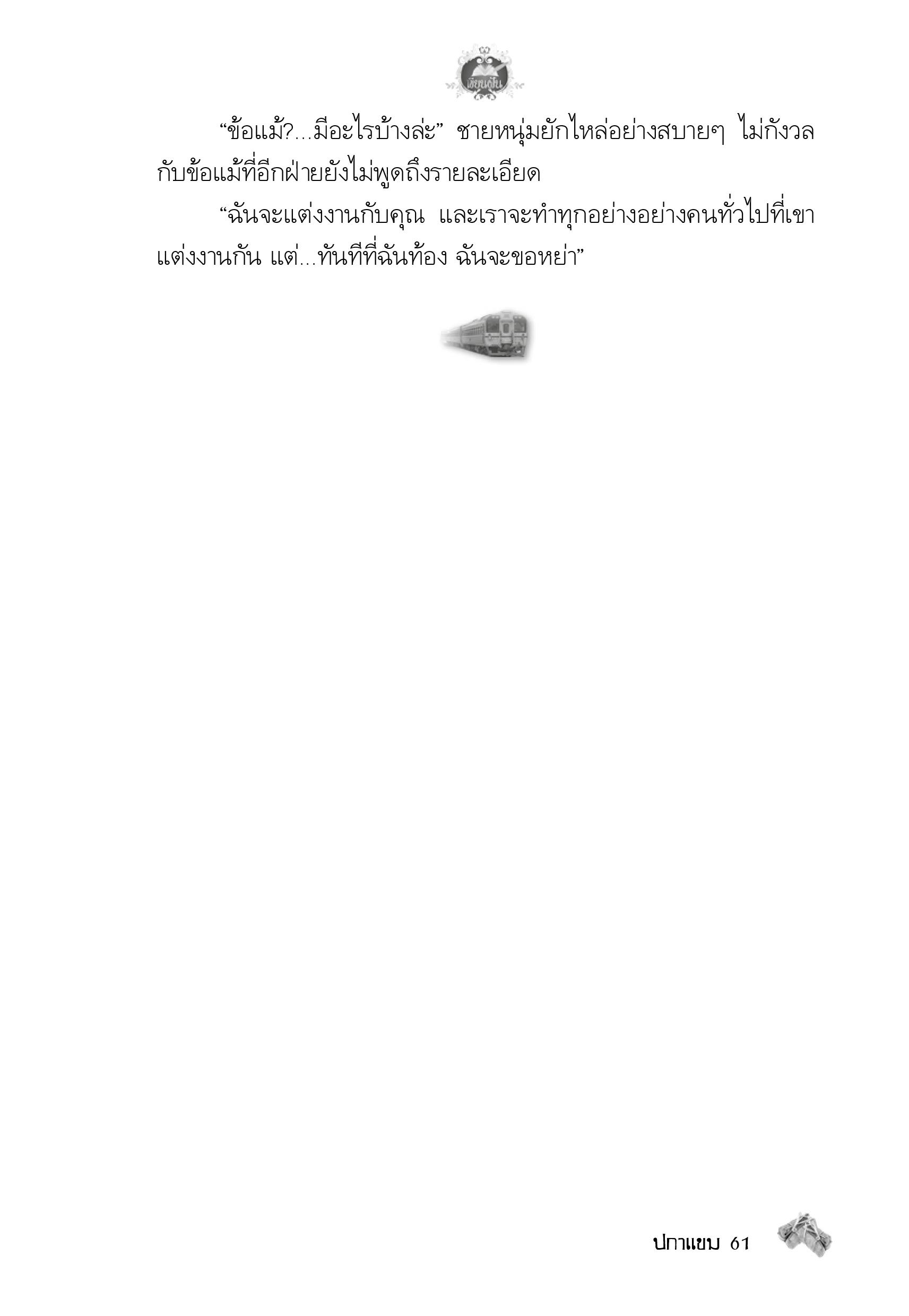 page-57