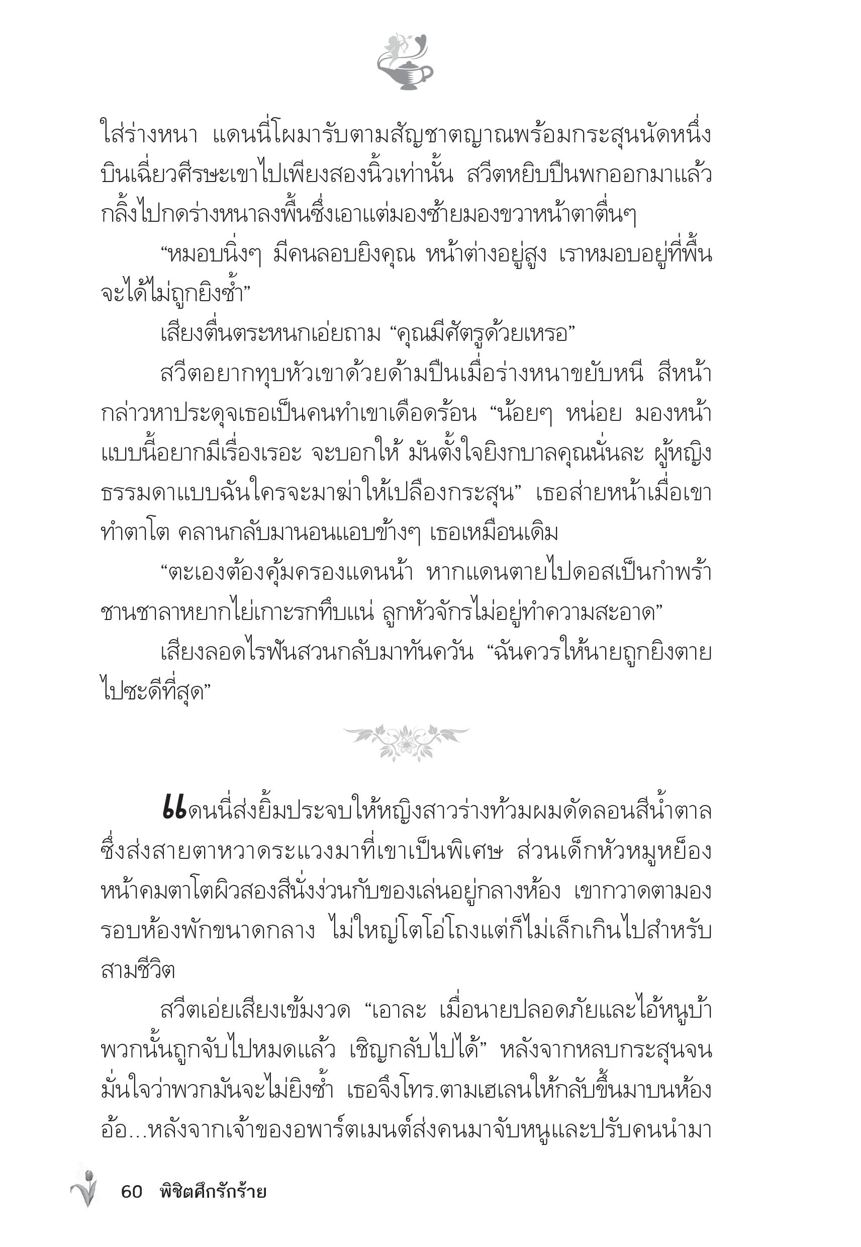 page-55