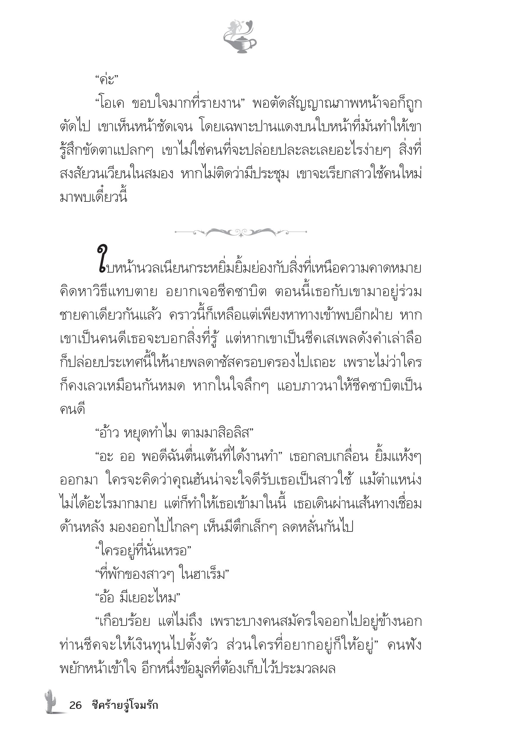 page-21