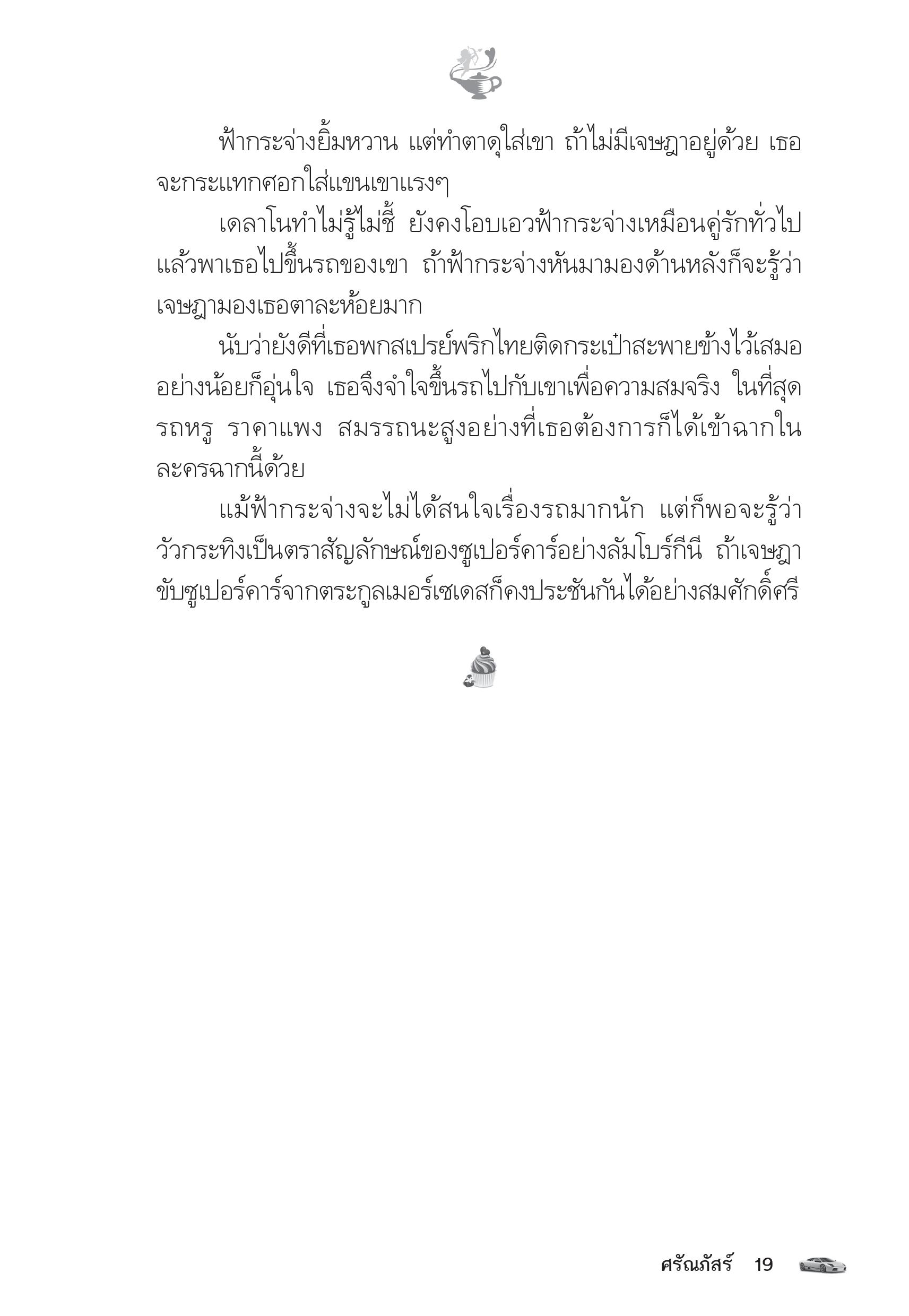 page-14