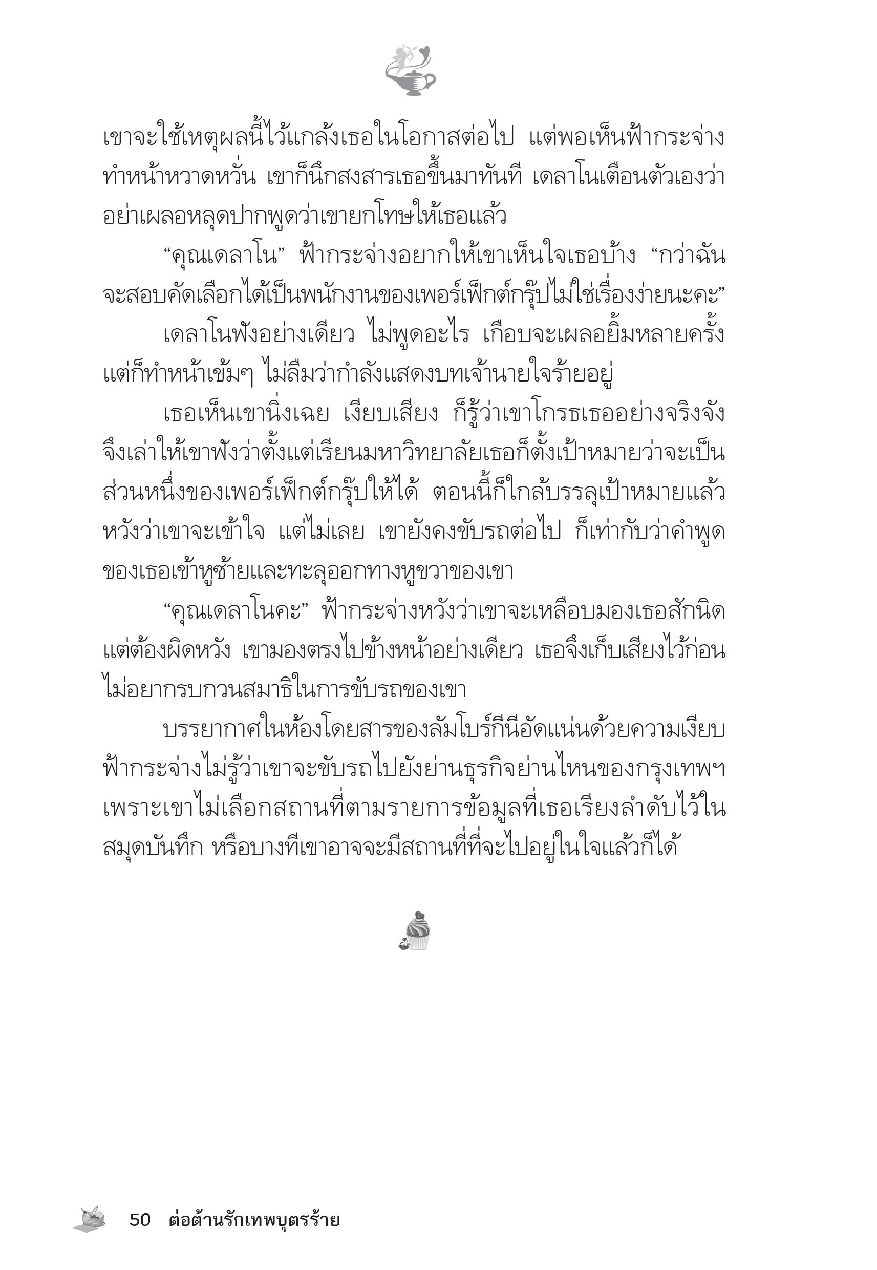 page-45