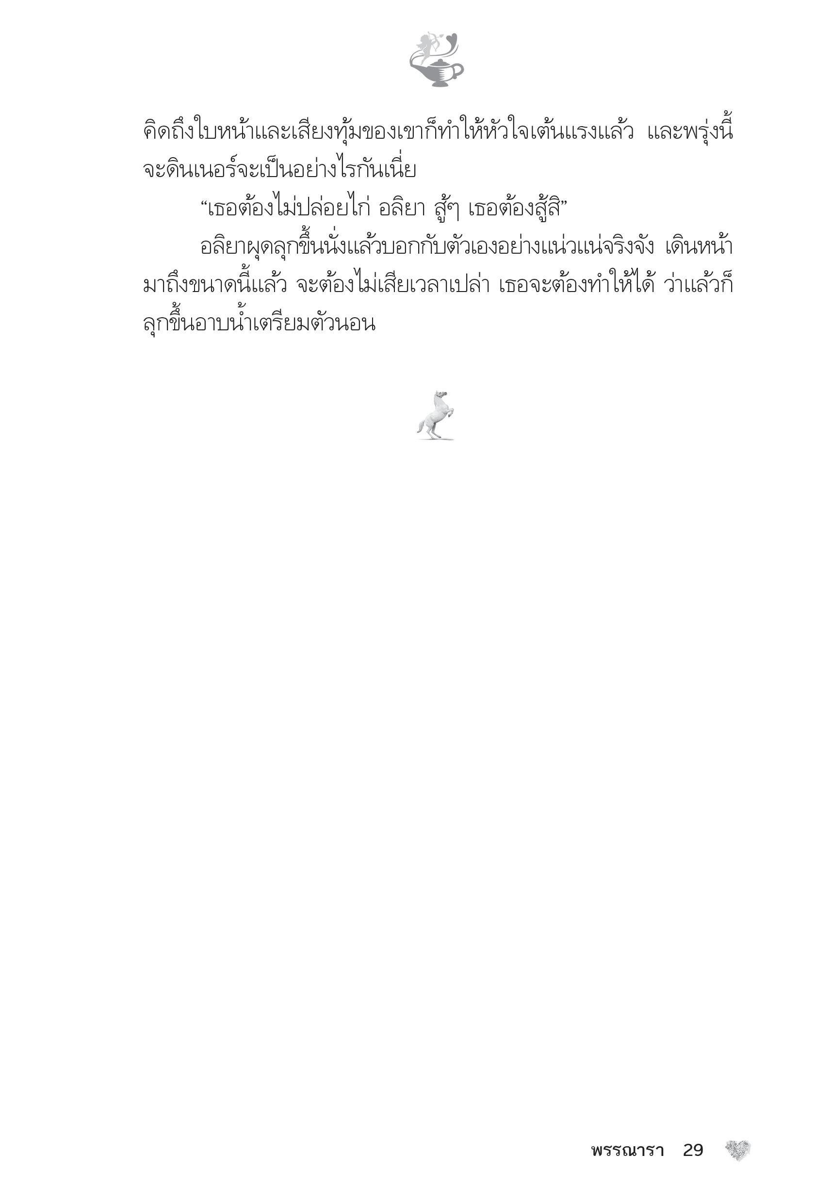 page-24