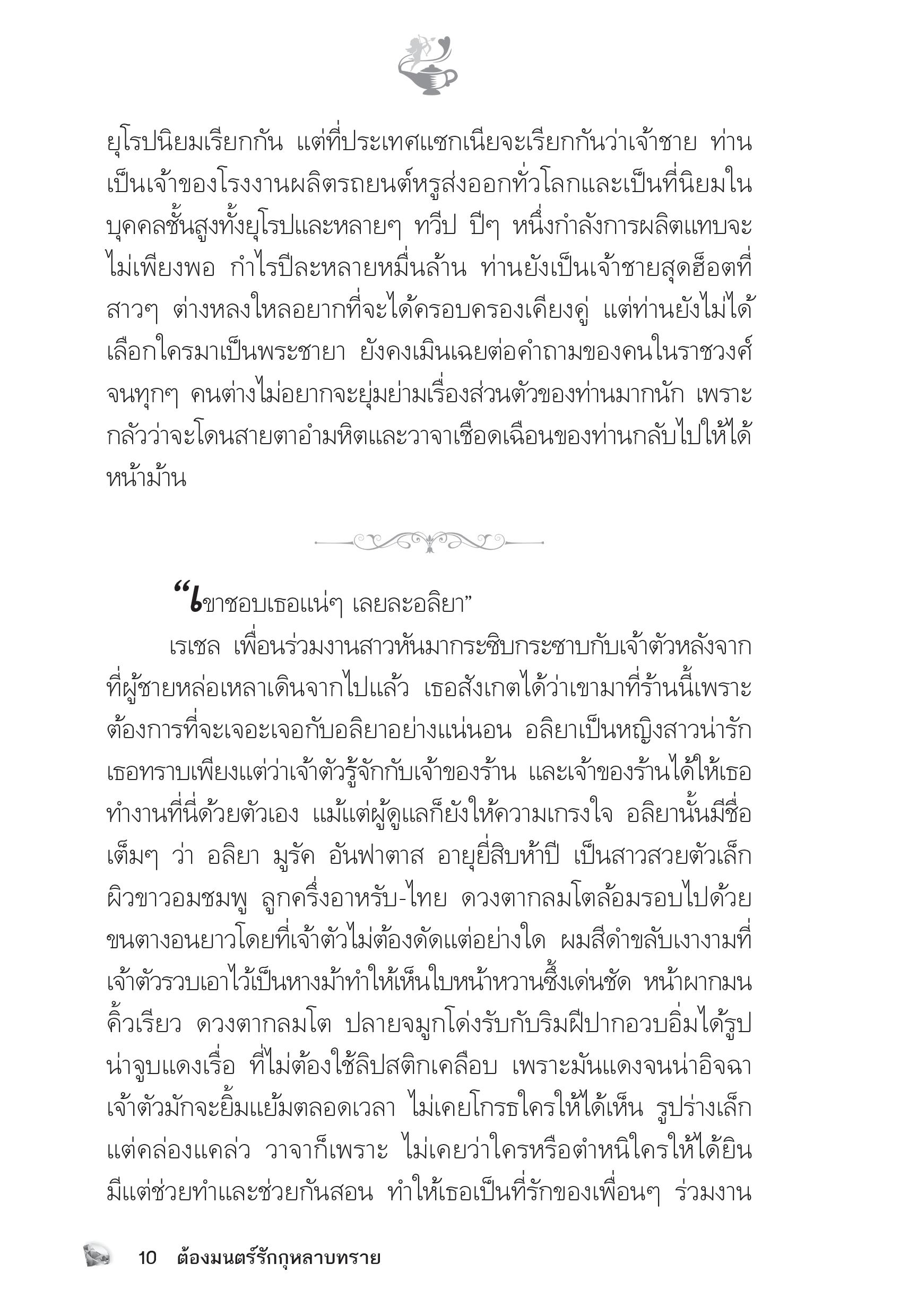 page-5