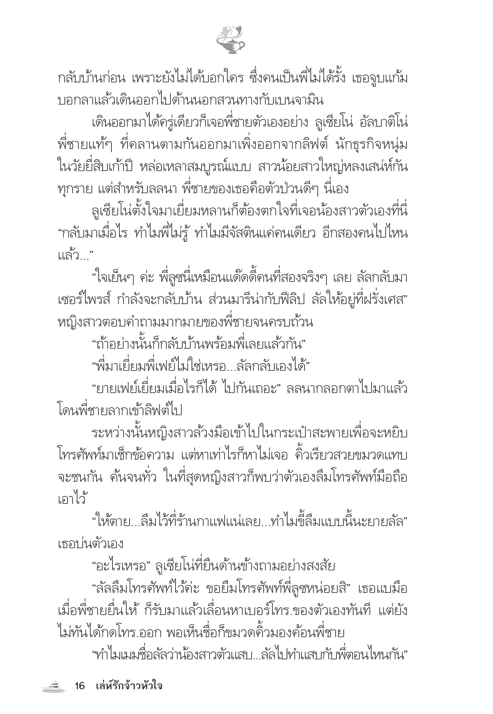 page-11