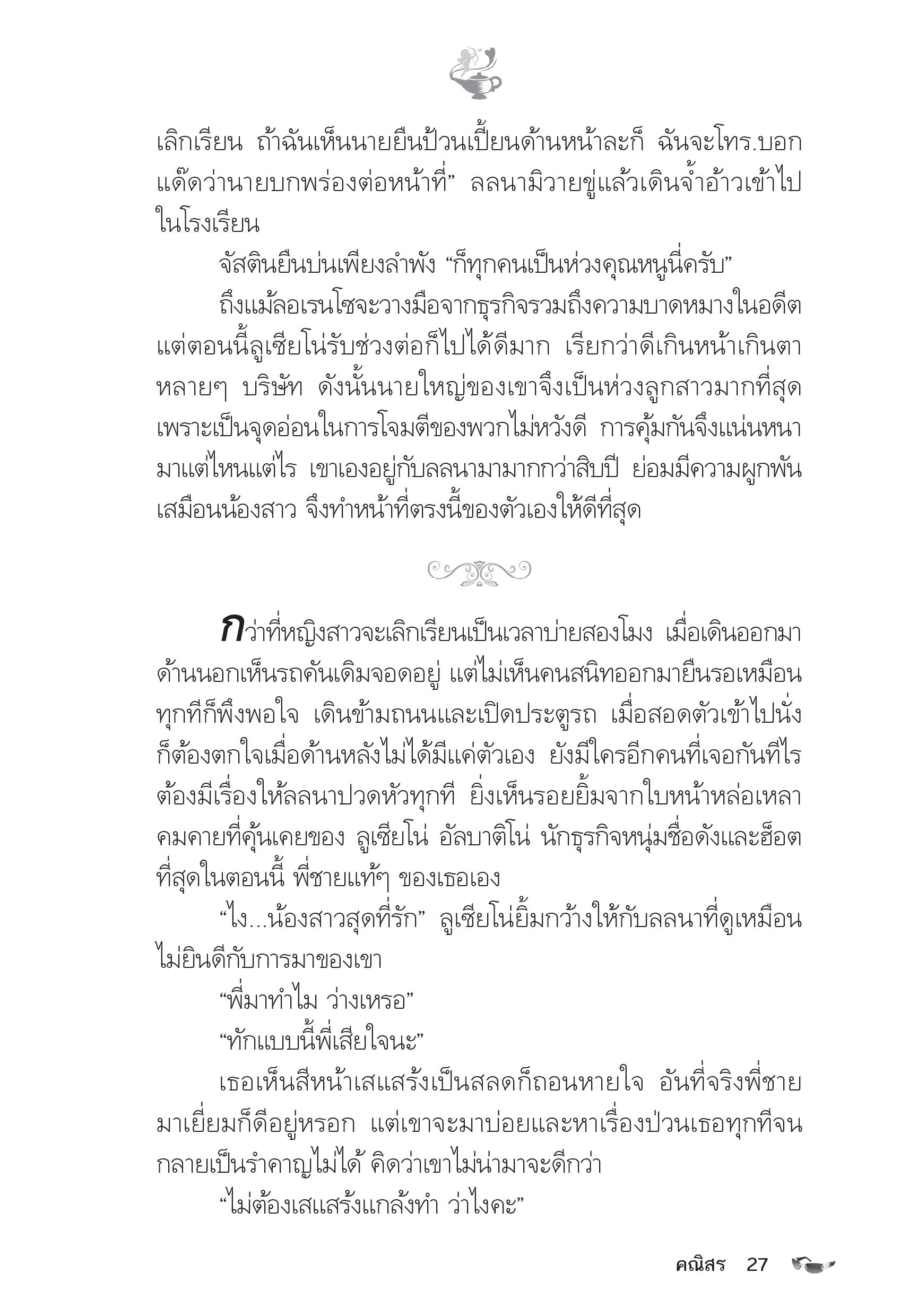 page-22