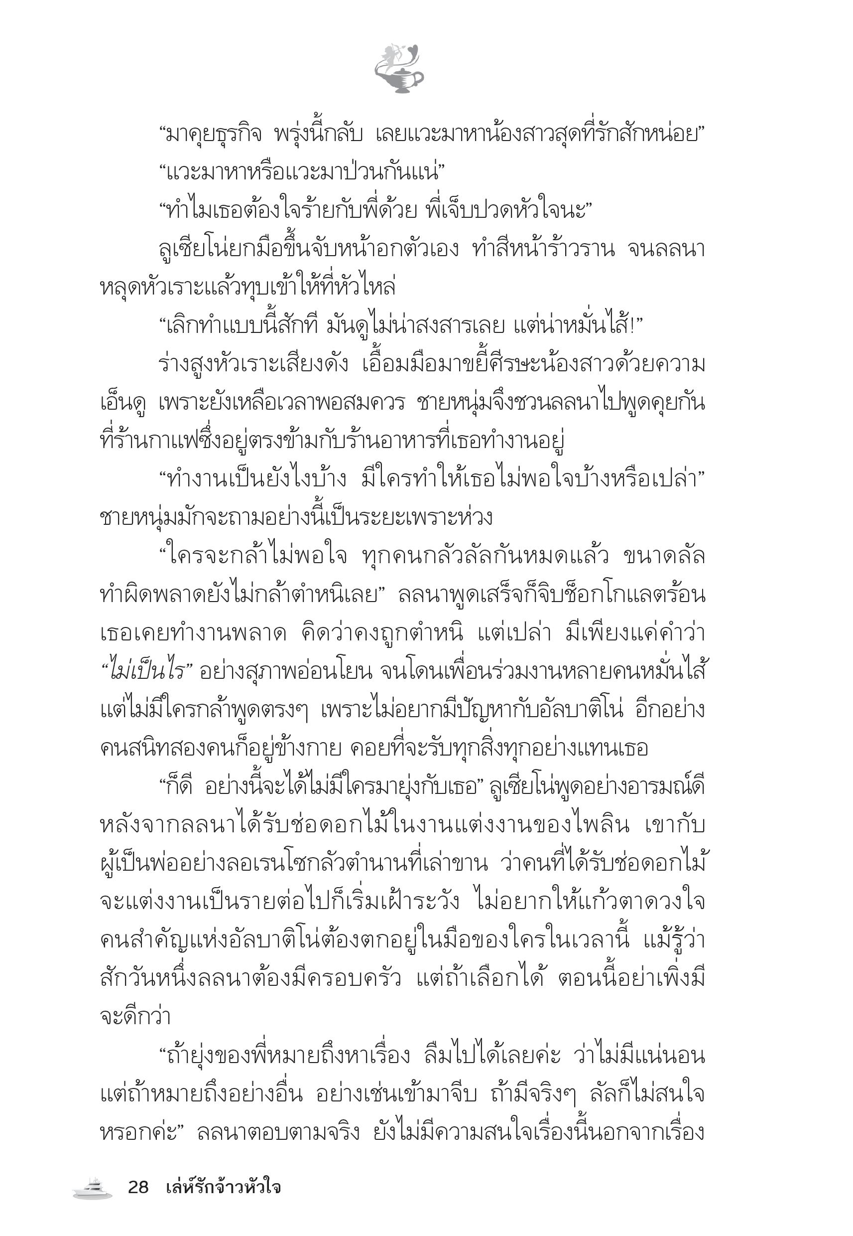 page-23