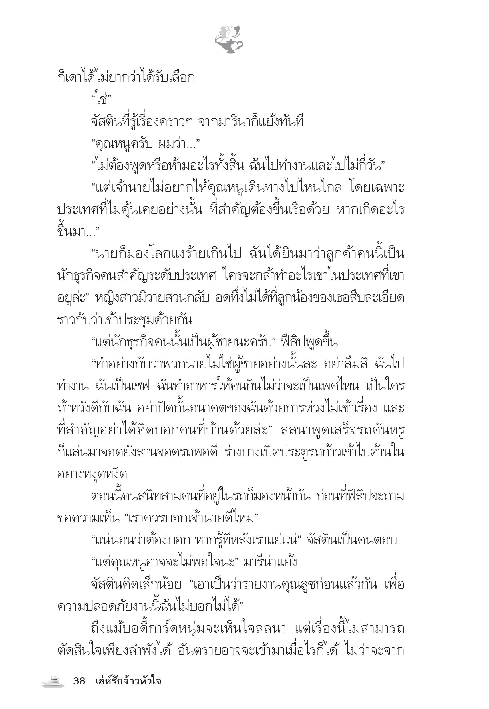 page-33