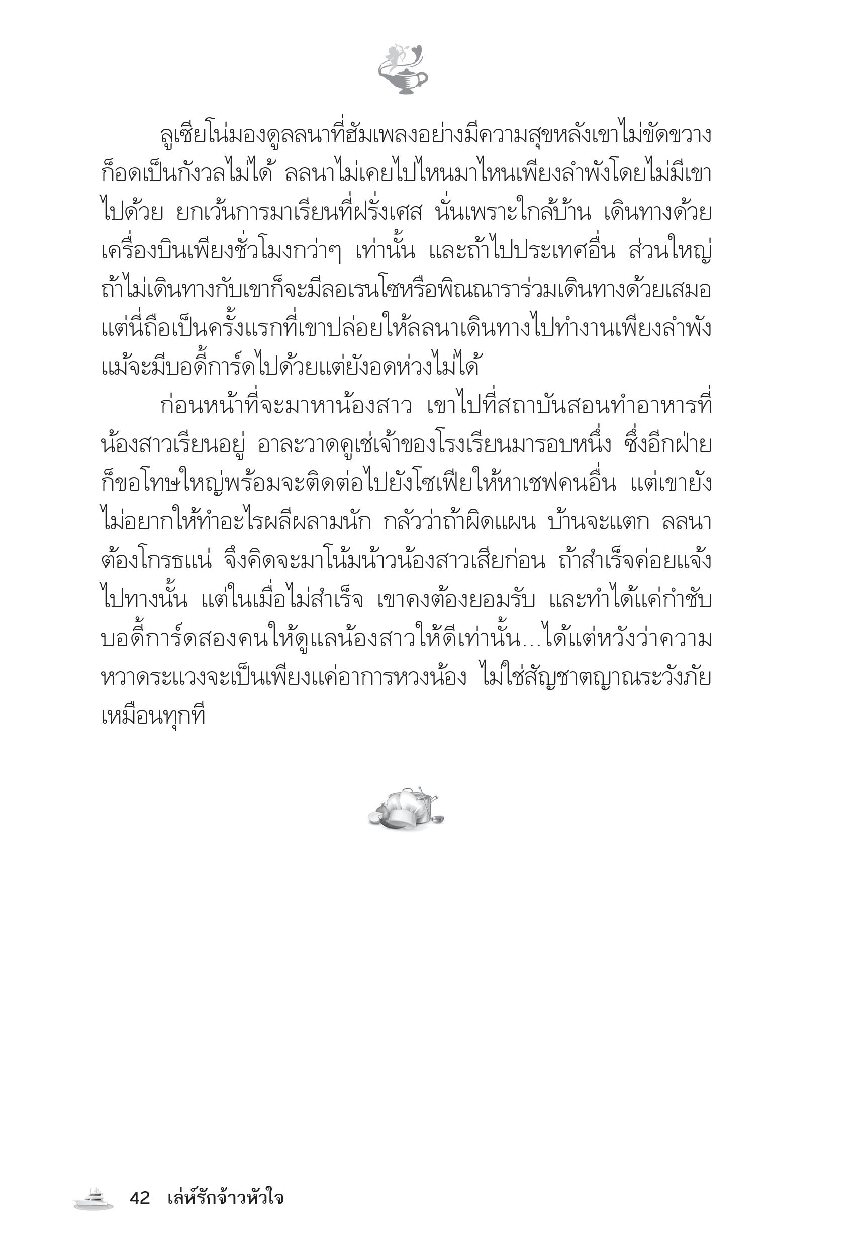 page-37