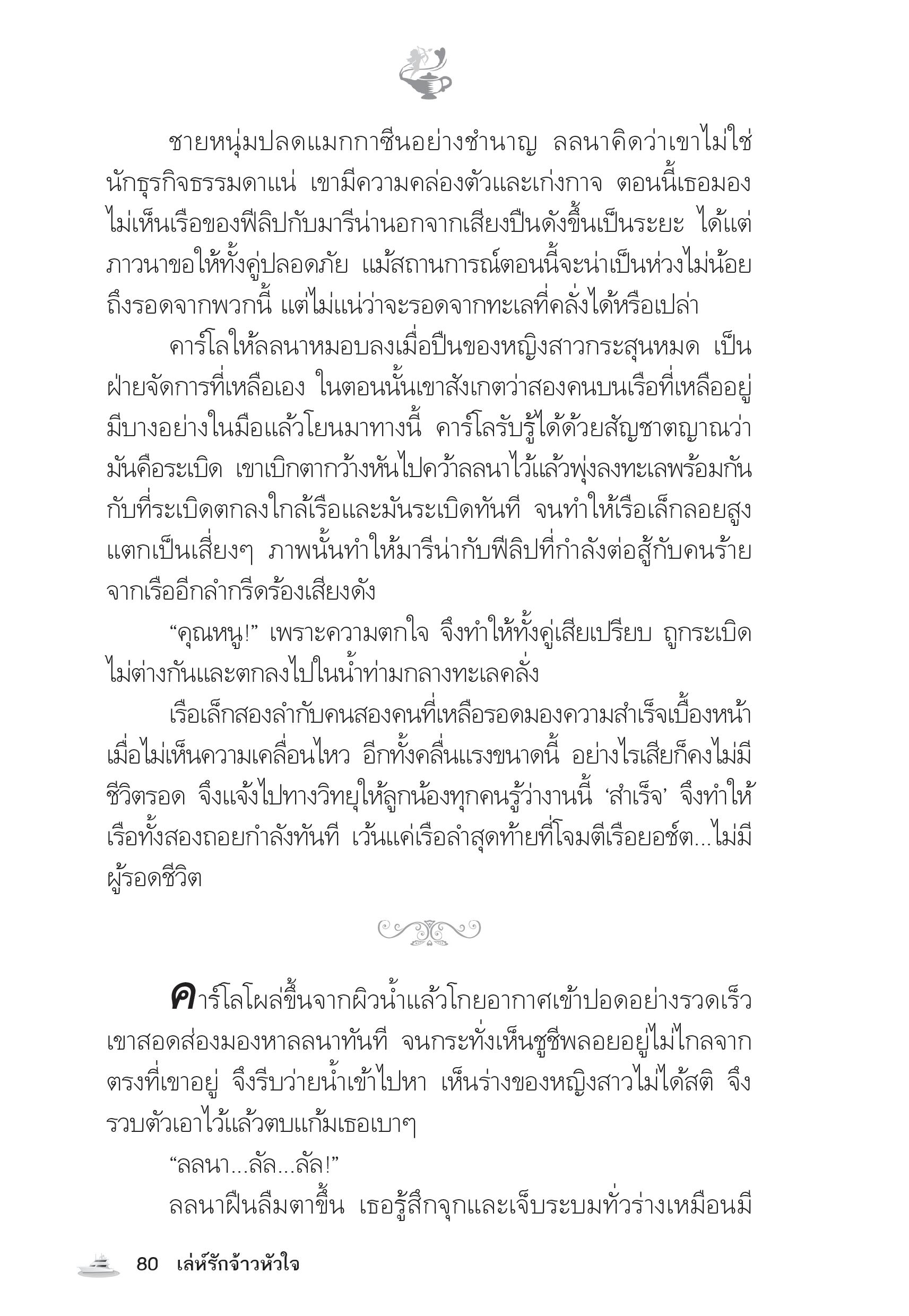 page-75