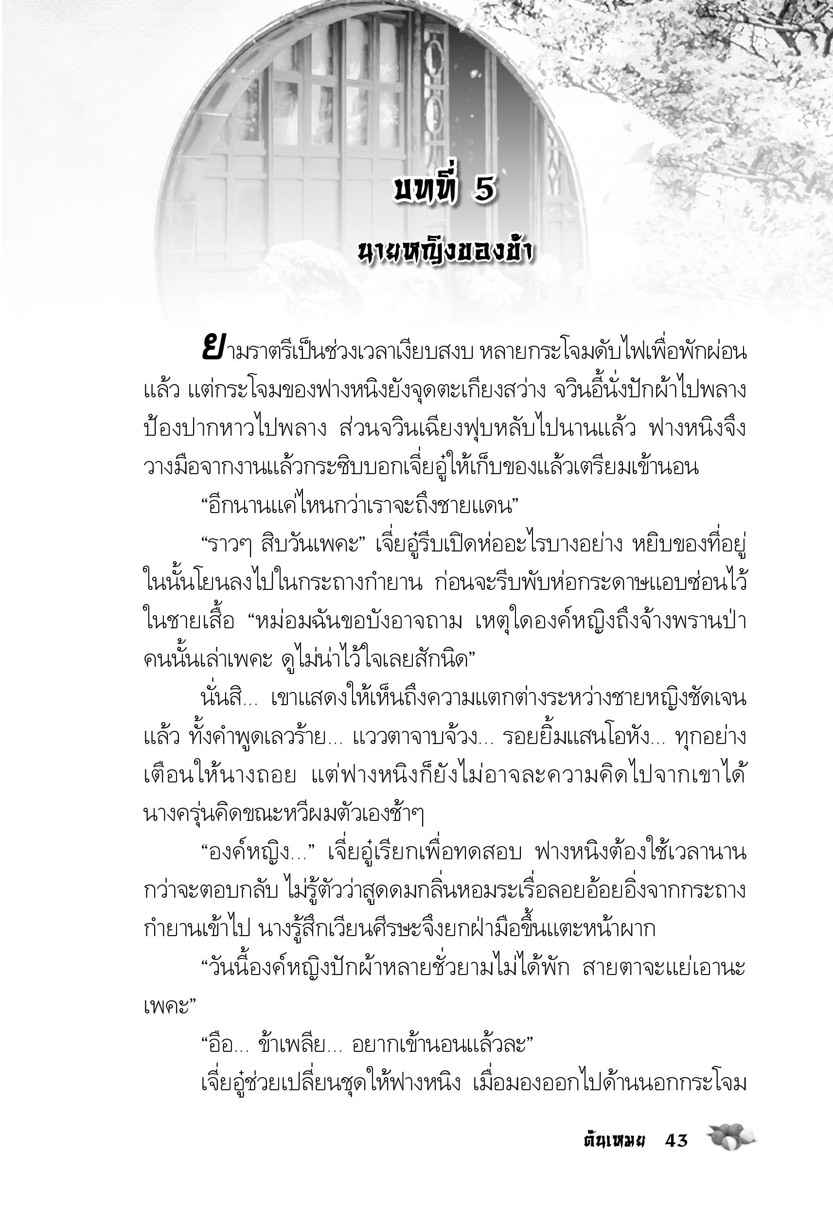 page-39