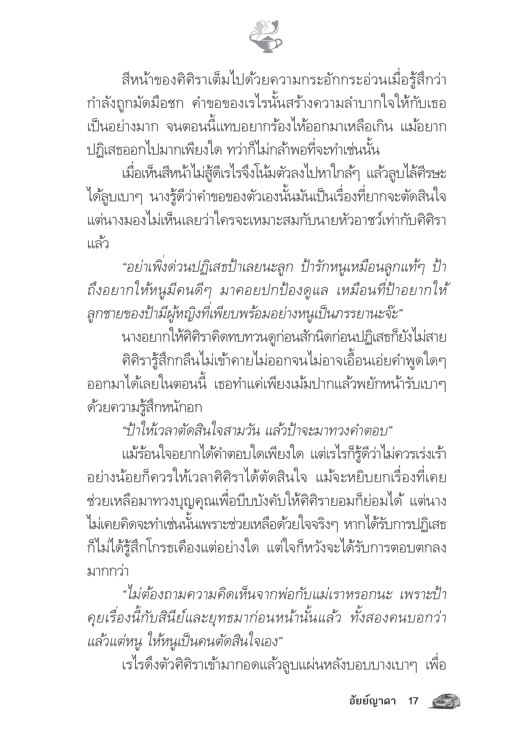 page-12