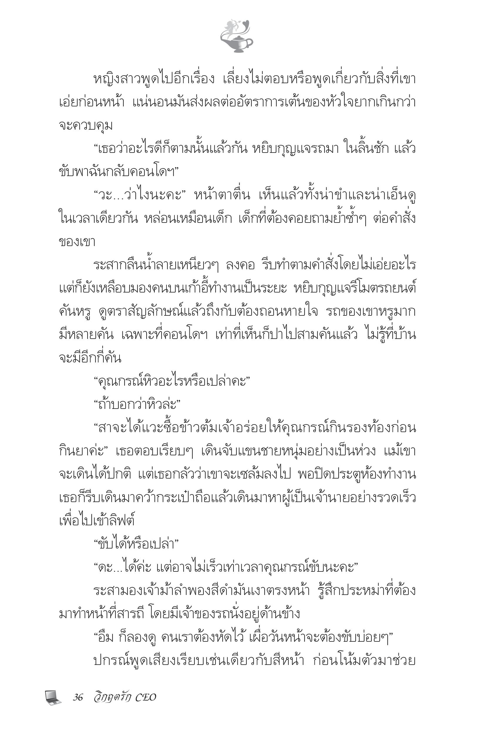 page-31