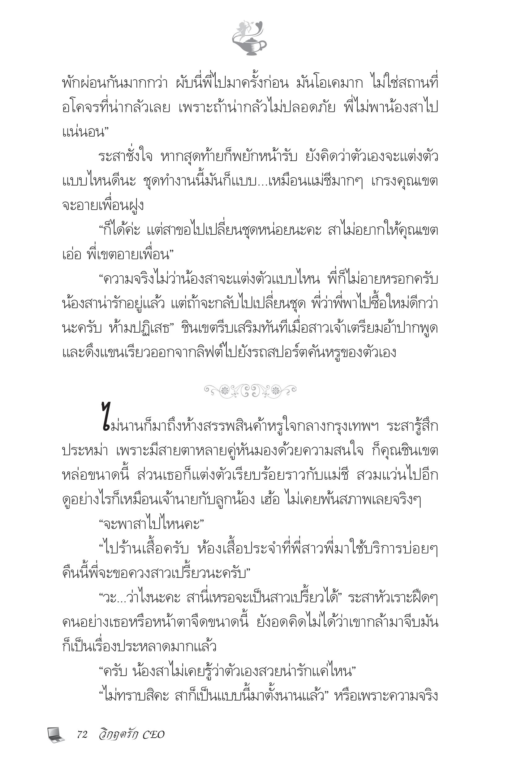 page-67