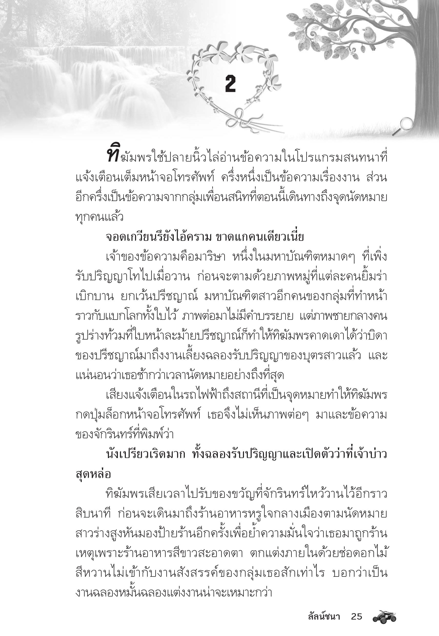 page-21