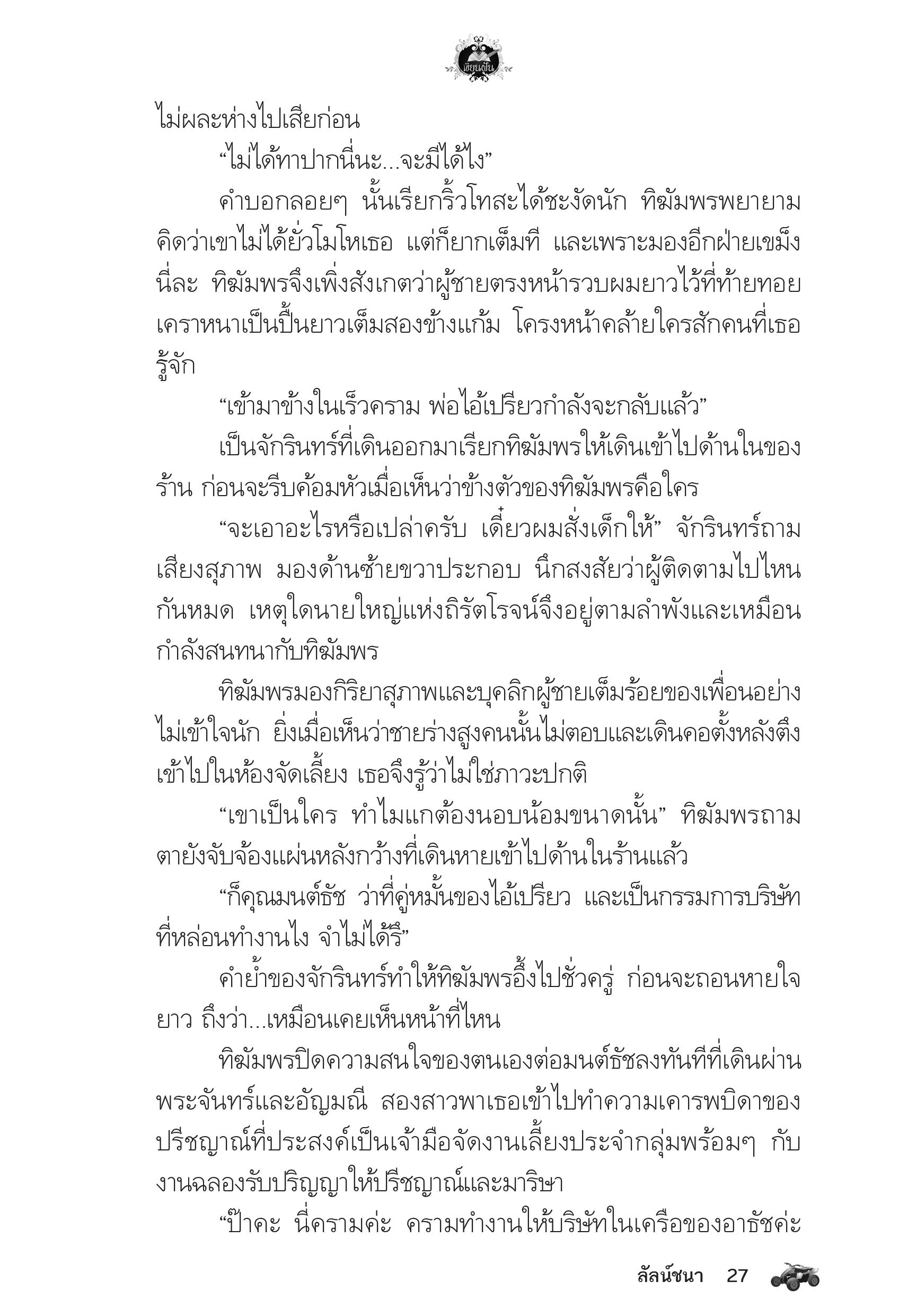 page-23