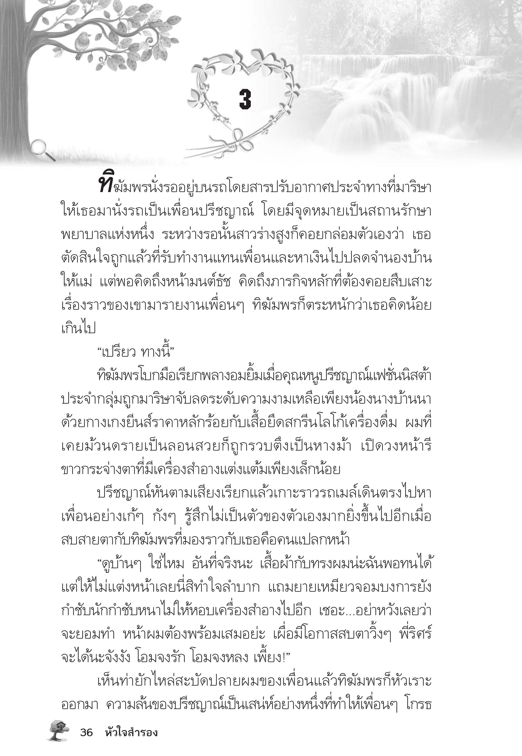 page-32