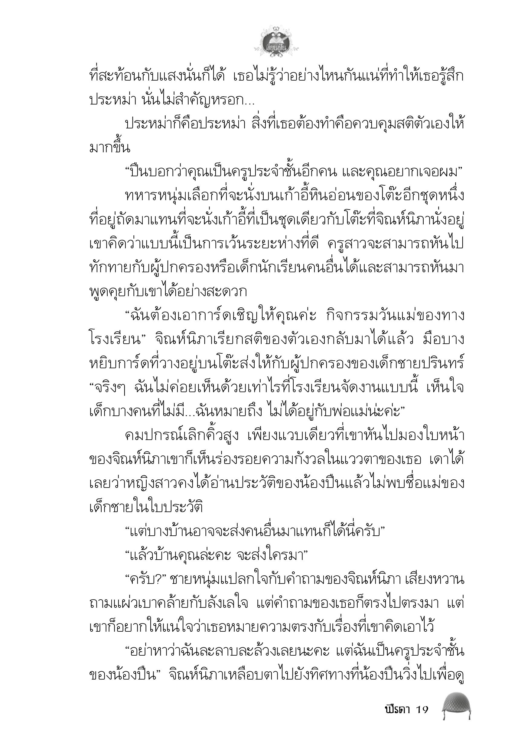 page-15