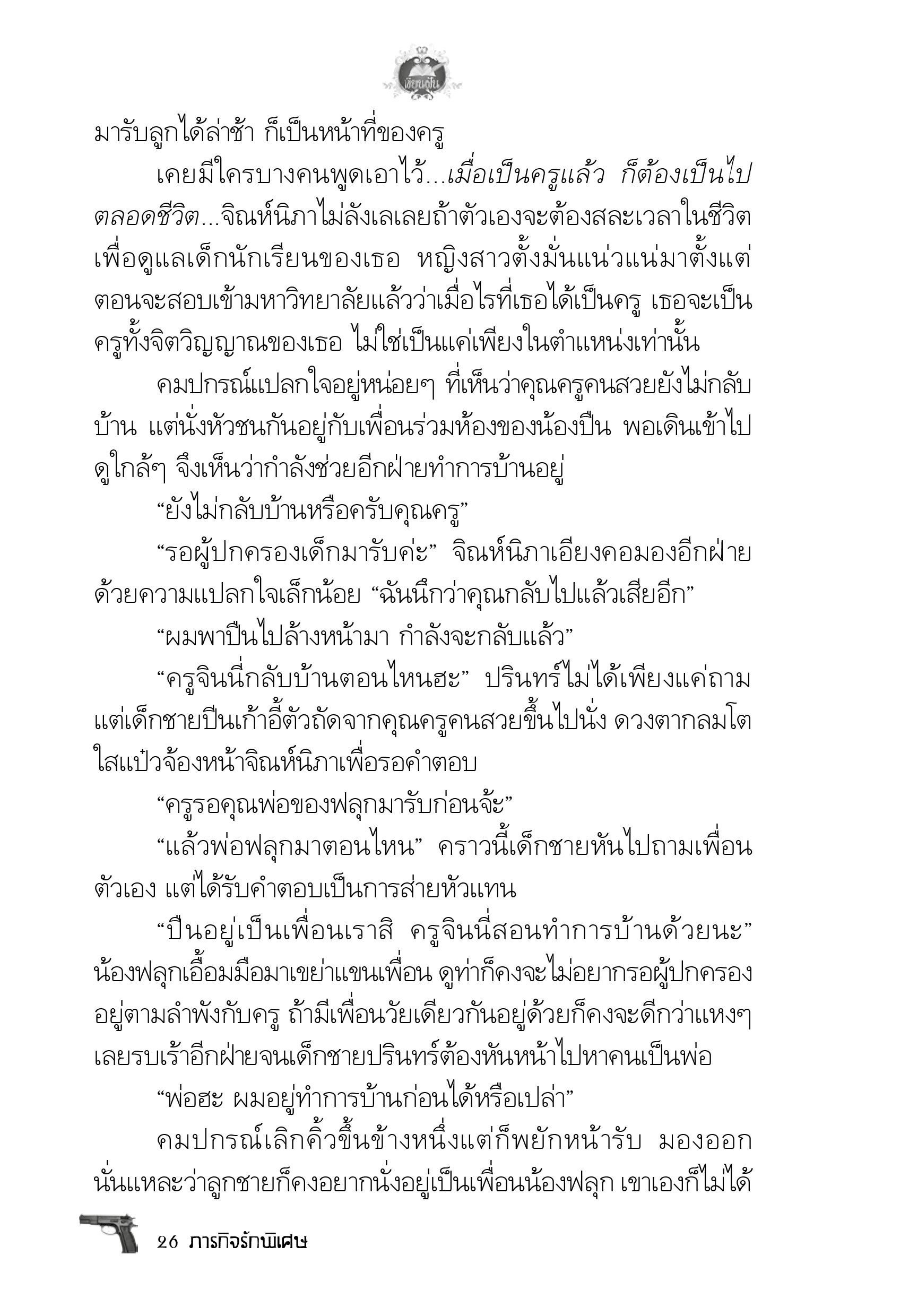 page-22