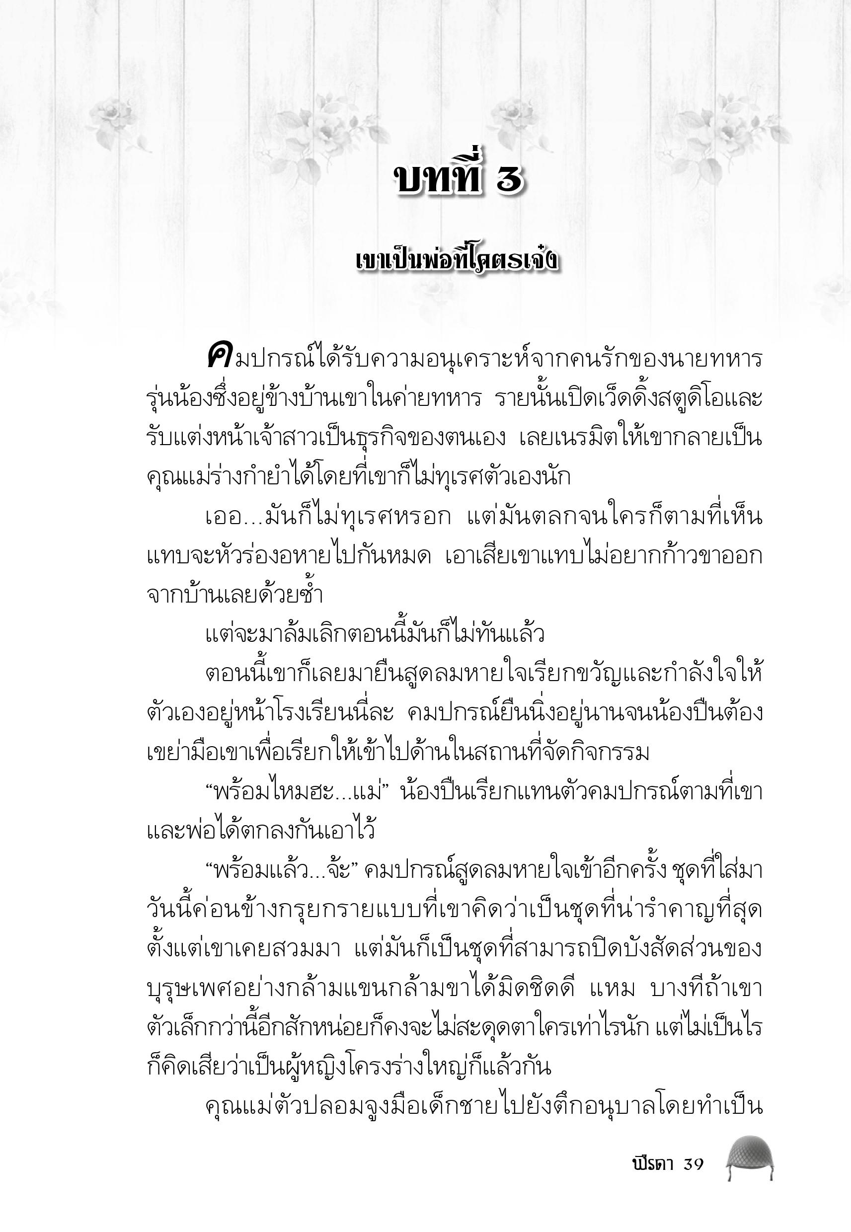 page-35