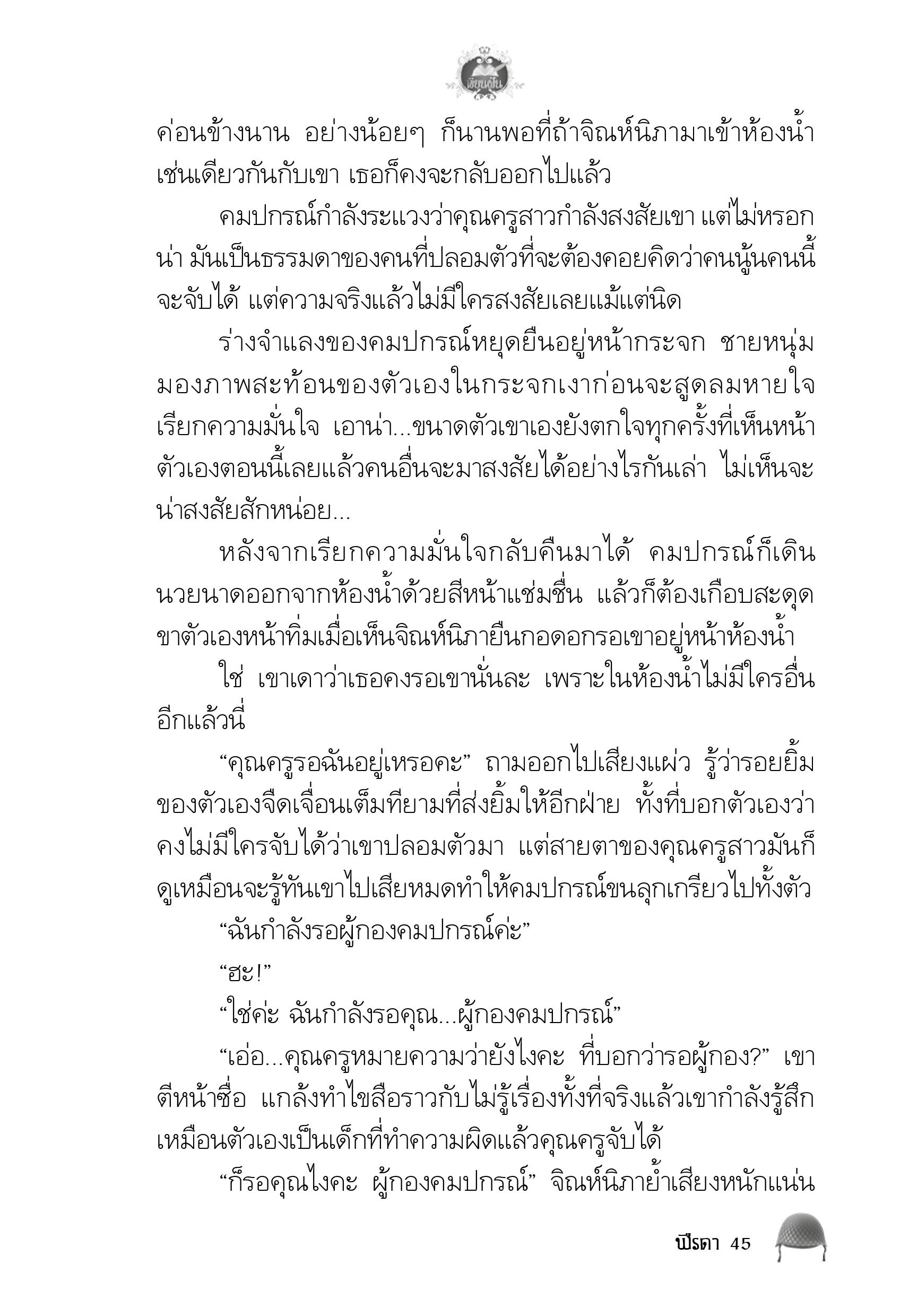 page-41