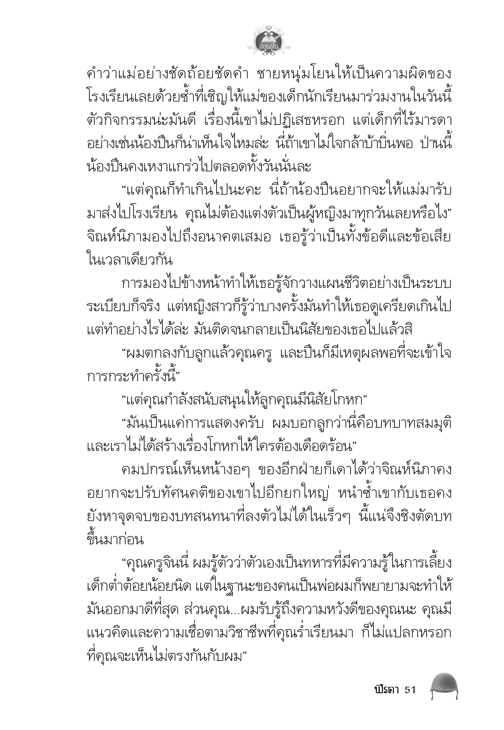 page-47